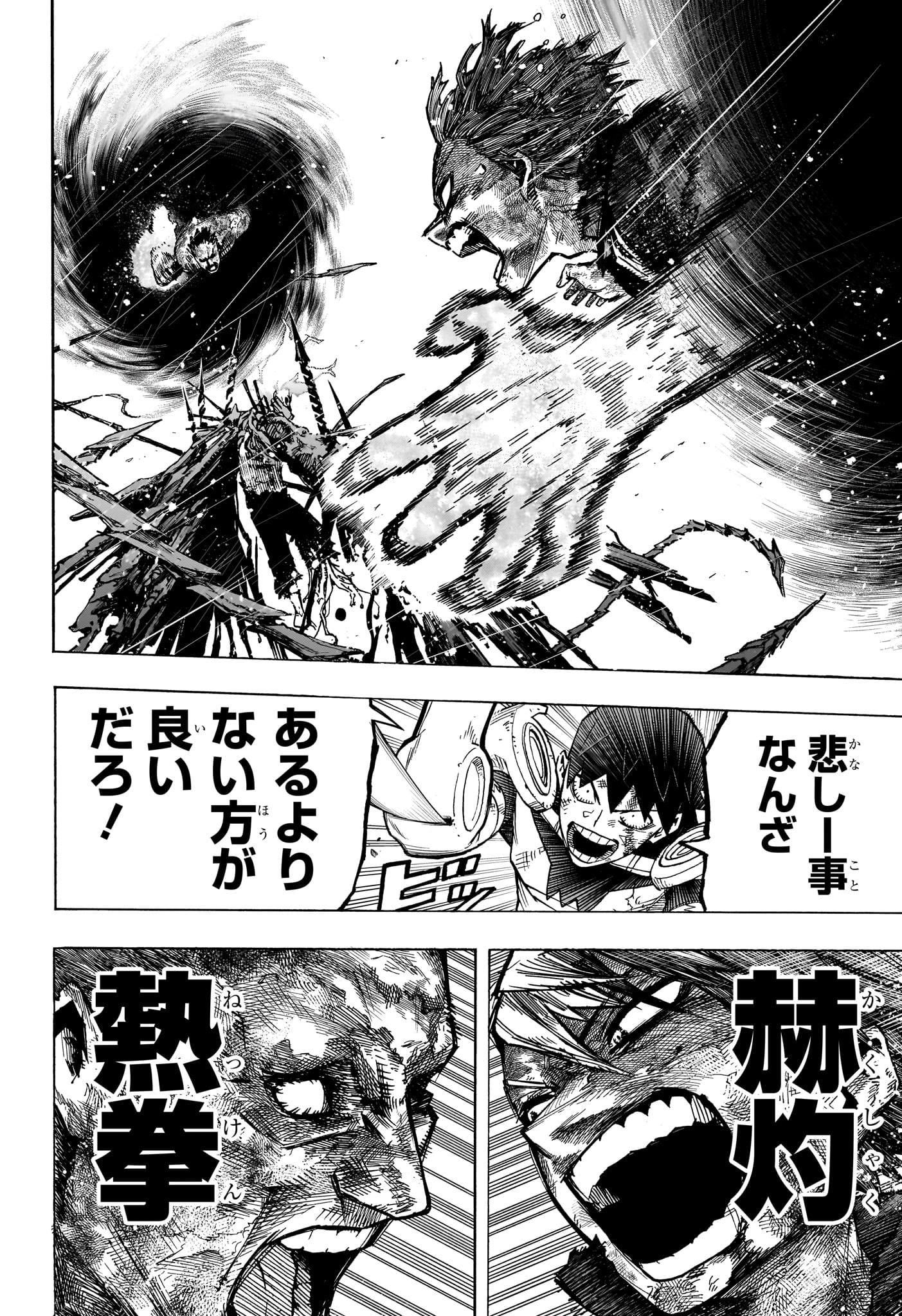 僕のヒーローアカデミア Chap 421 - Next Chap 422