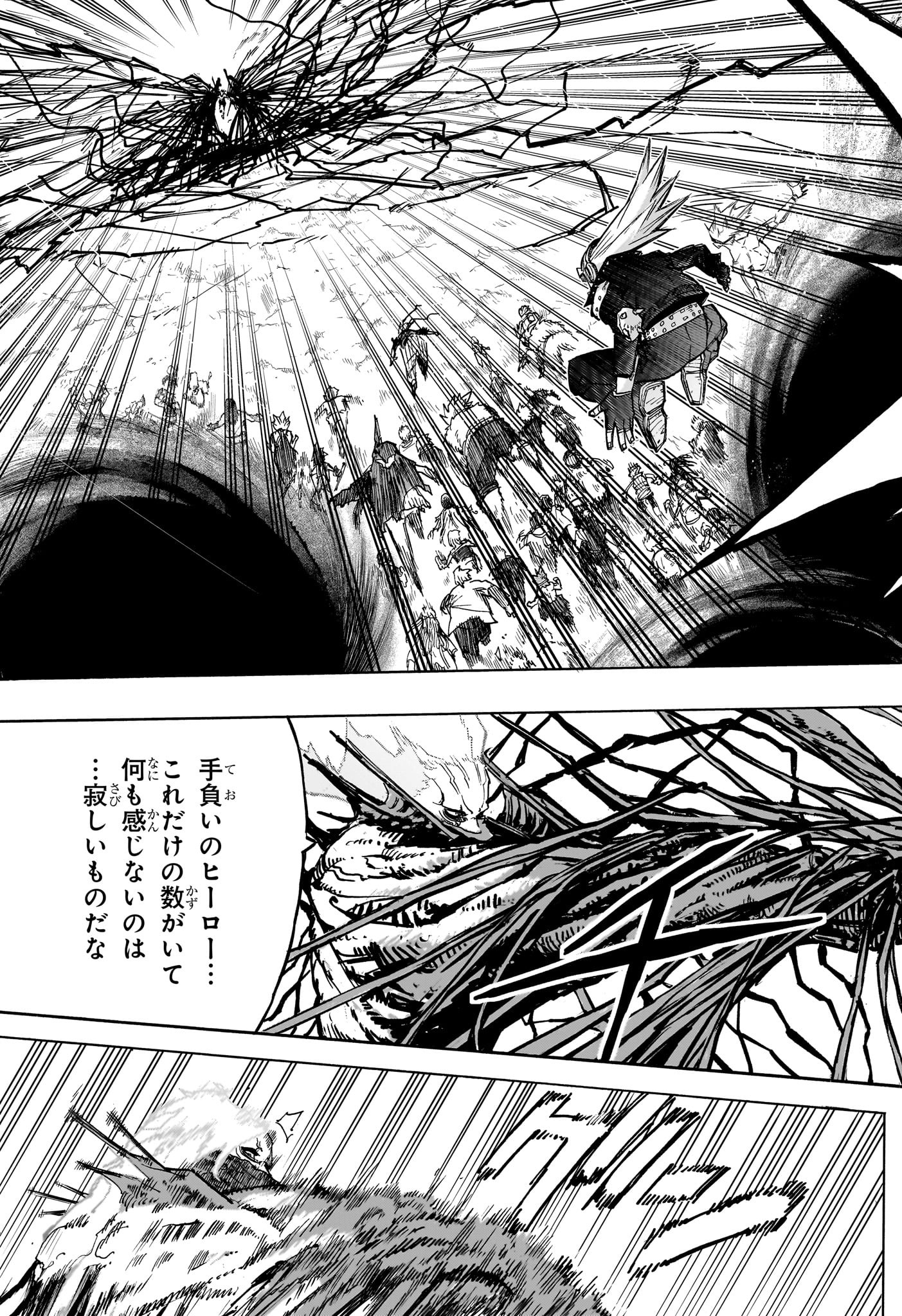 僕のヒーローアカデミア Chap 421 - Next Chap 422