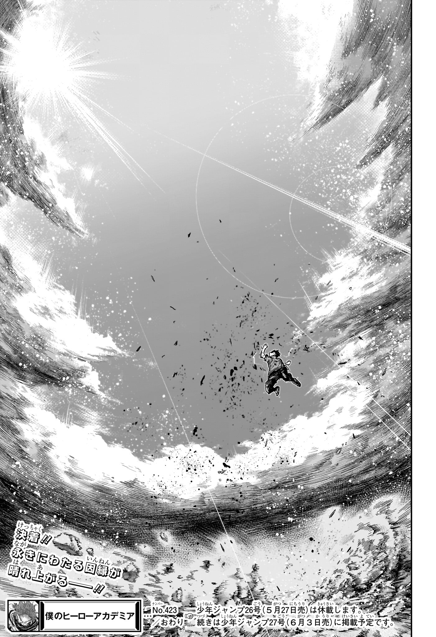 僕のヒーローアカデミア Chap 423 - Next Chap 424