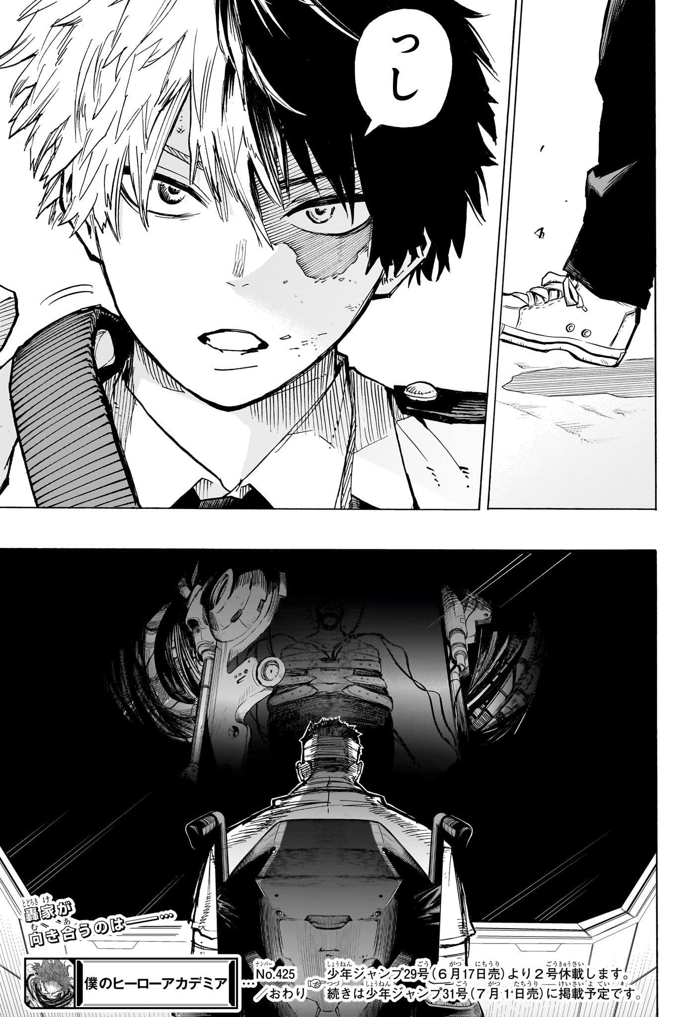 僕のヒーローアカデミア Chap 425 - Next Chap 426