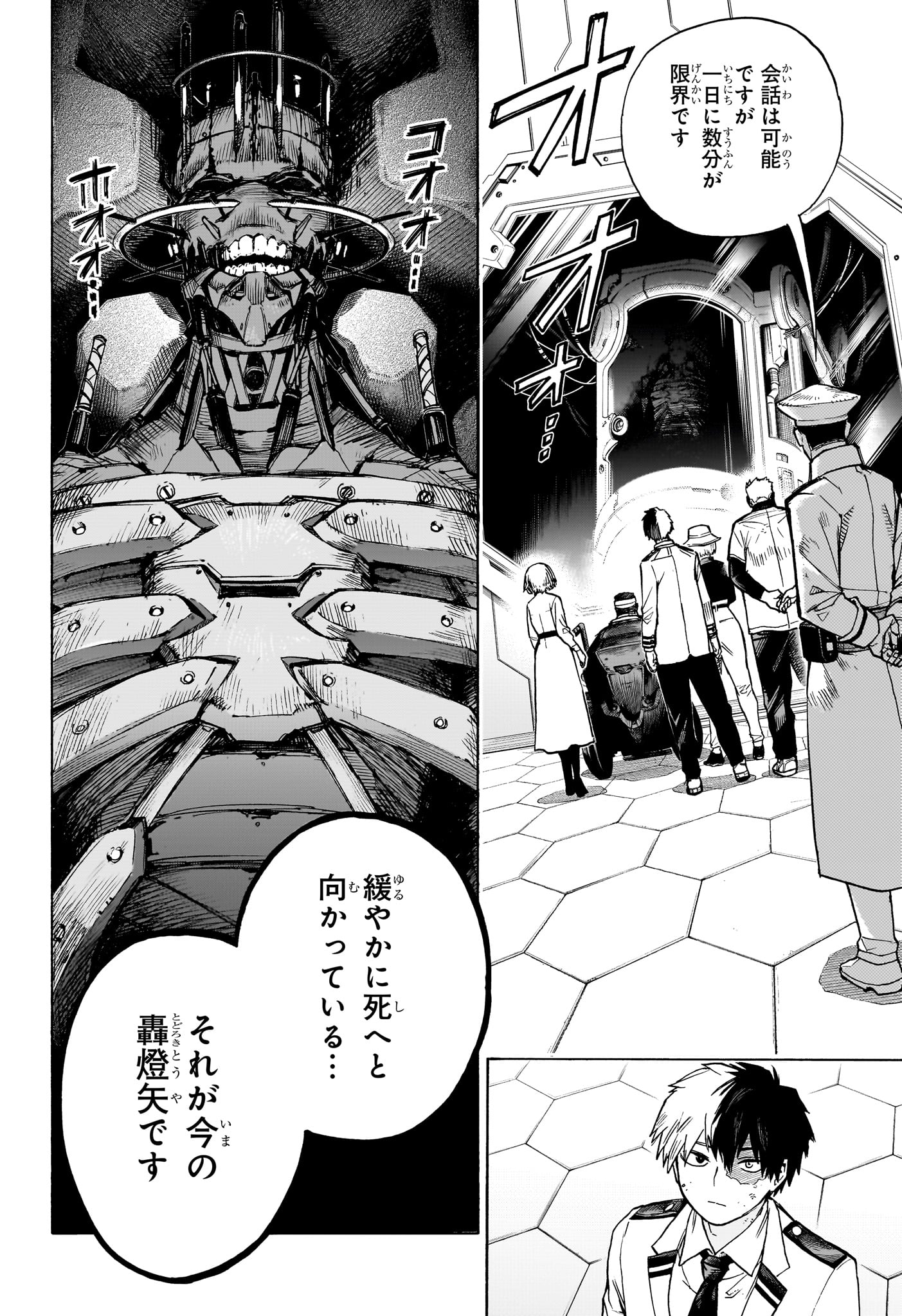 僕のヒーローアカデミア Chap 426 - Next Chap 427