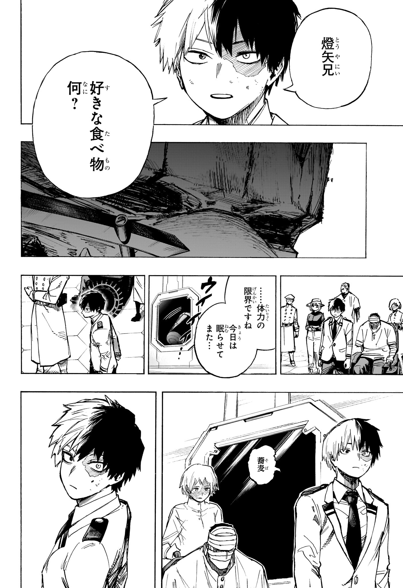 僕のヒーローアカデミア Chap 426 - Next Chap 427
