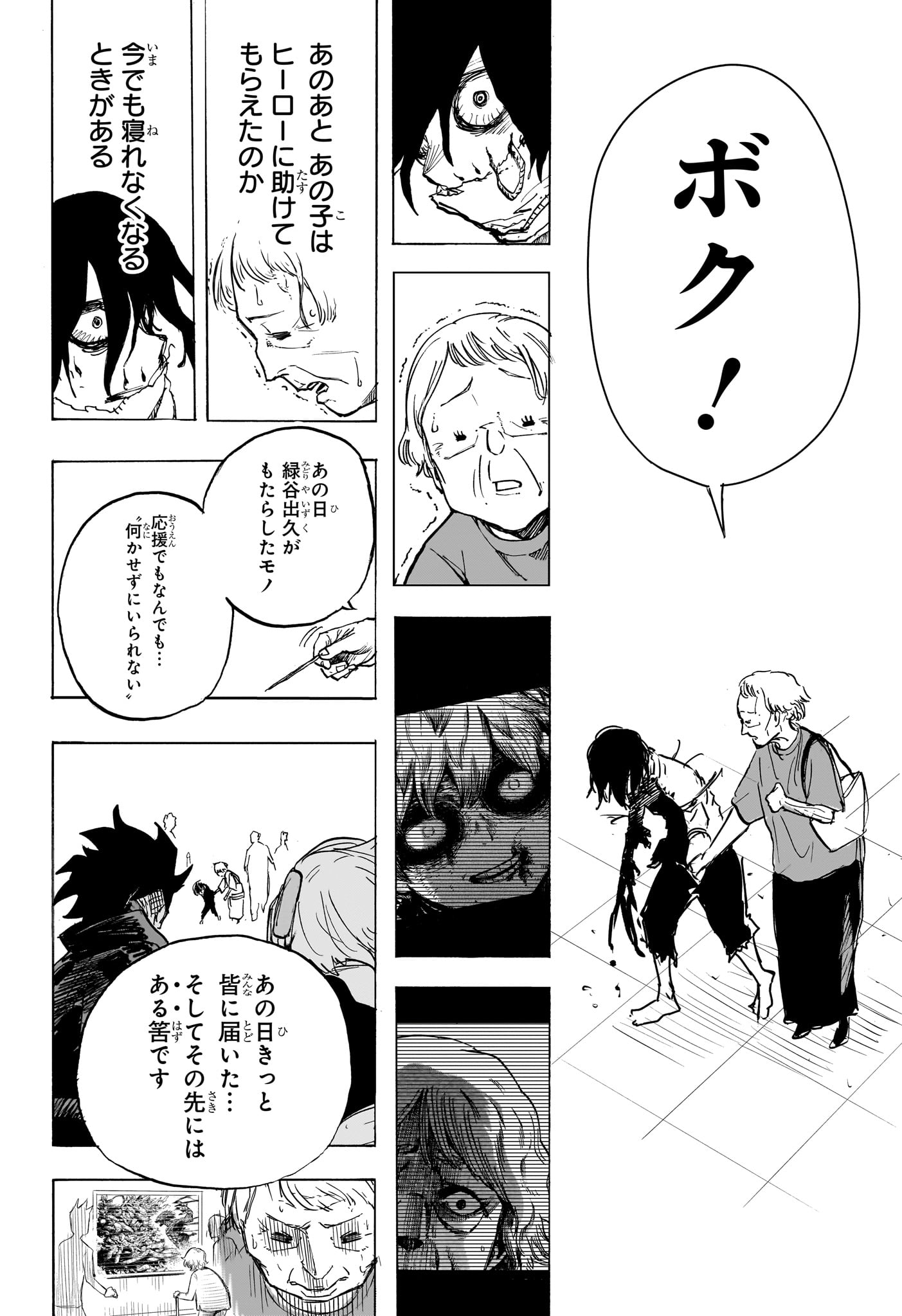 僕のヒーローアカデミア Chap 429 - Next Chap 430