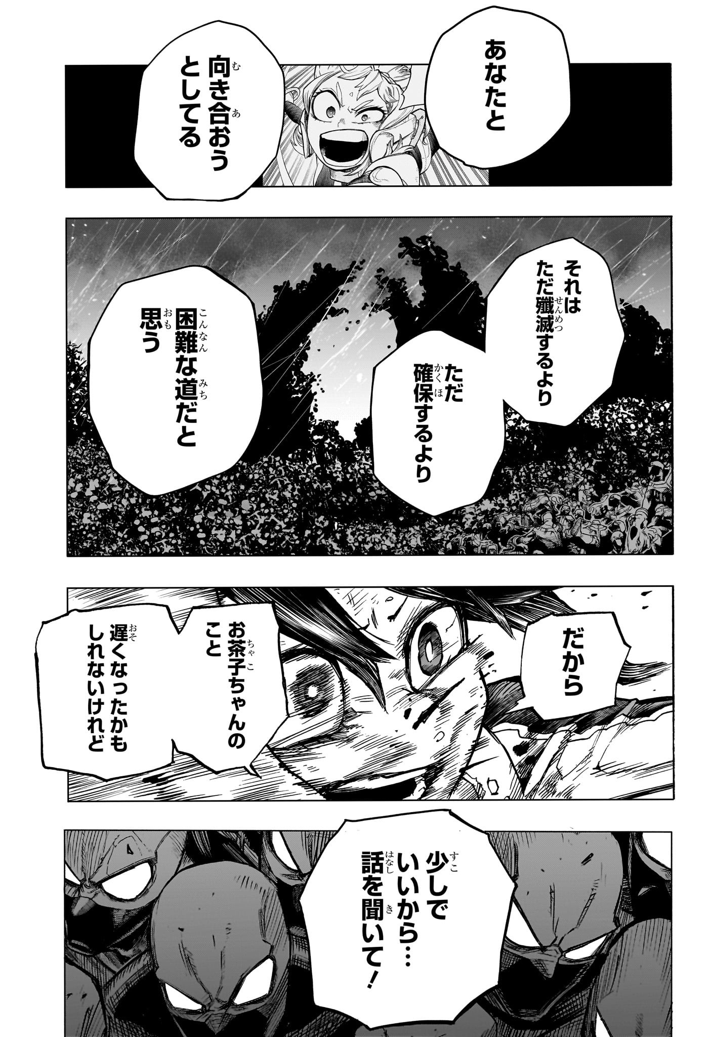 僕のヒーローアカデミア Chap 392 - Next Chap 393