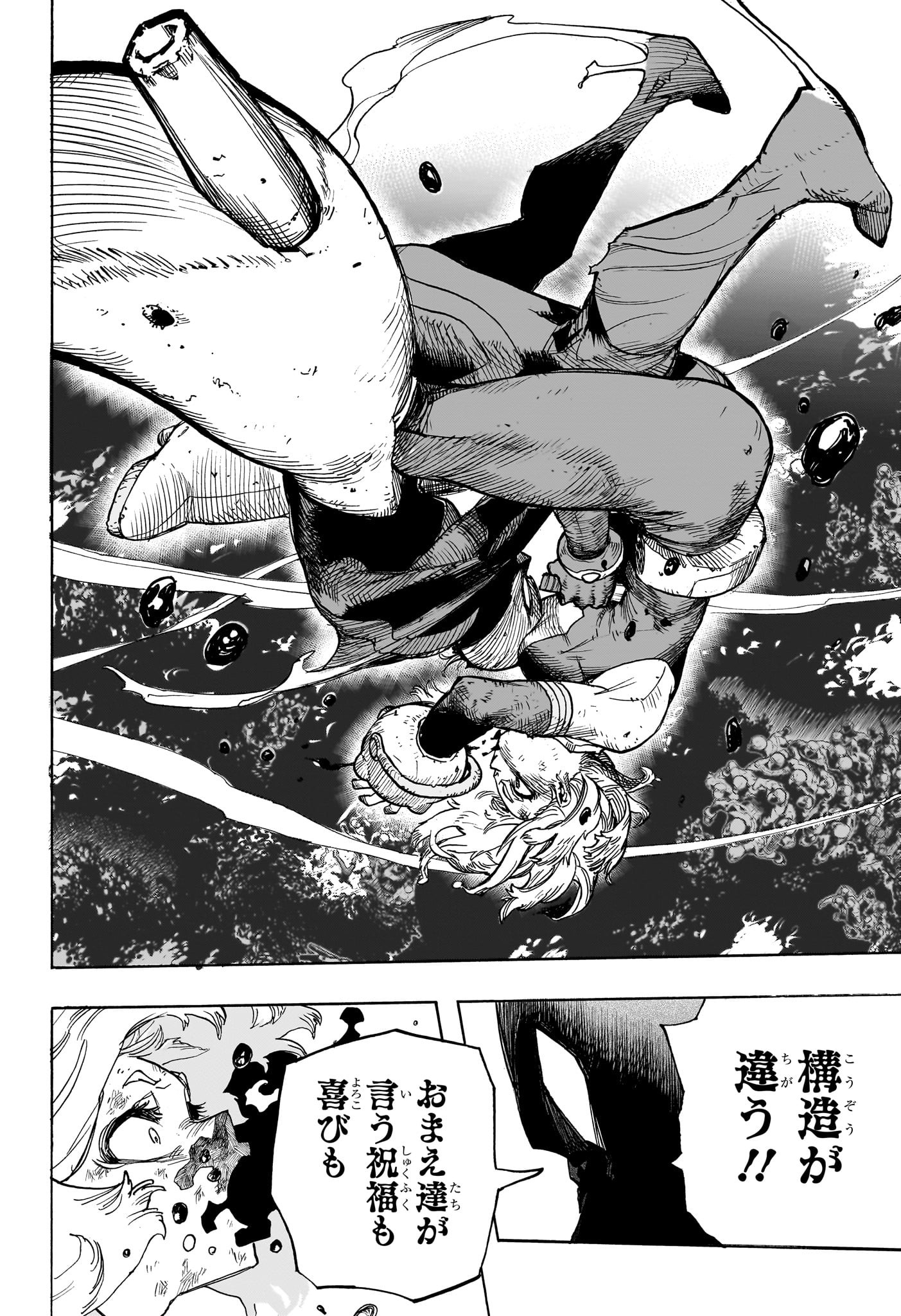僕のヒーローアカデミア Chap 392 - Next Chap 393