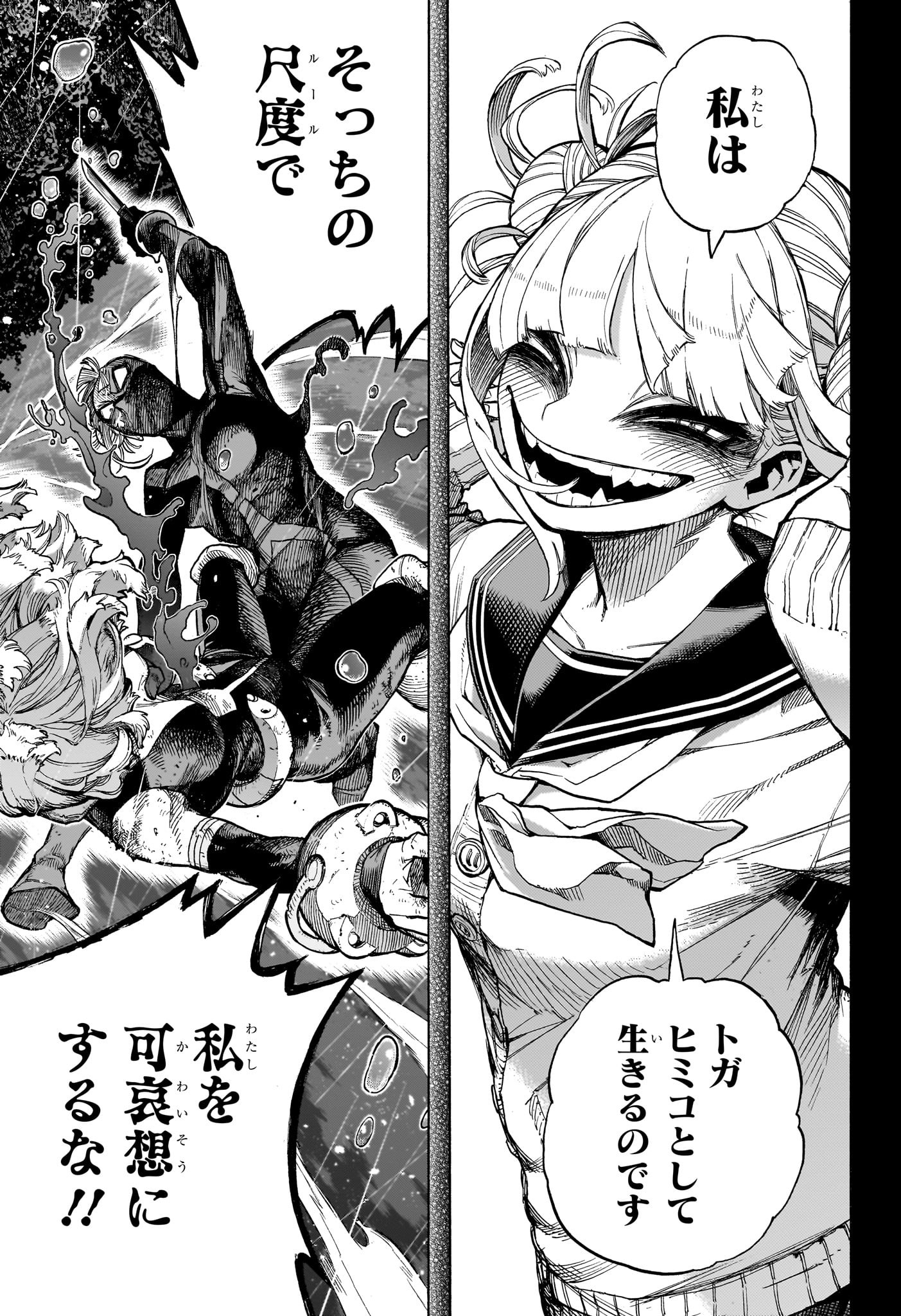 僕のヒーローアカデミア Chap 393 - Next Chap 394