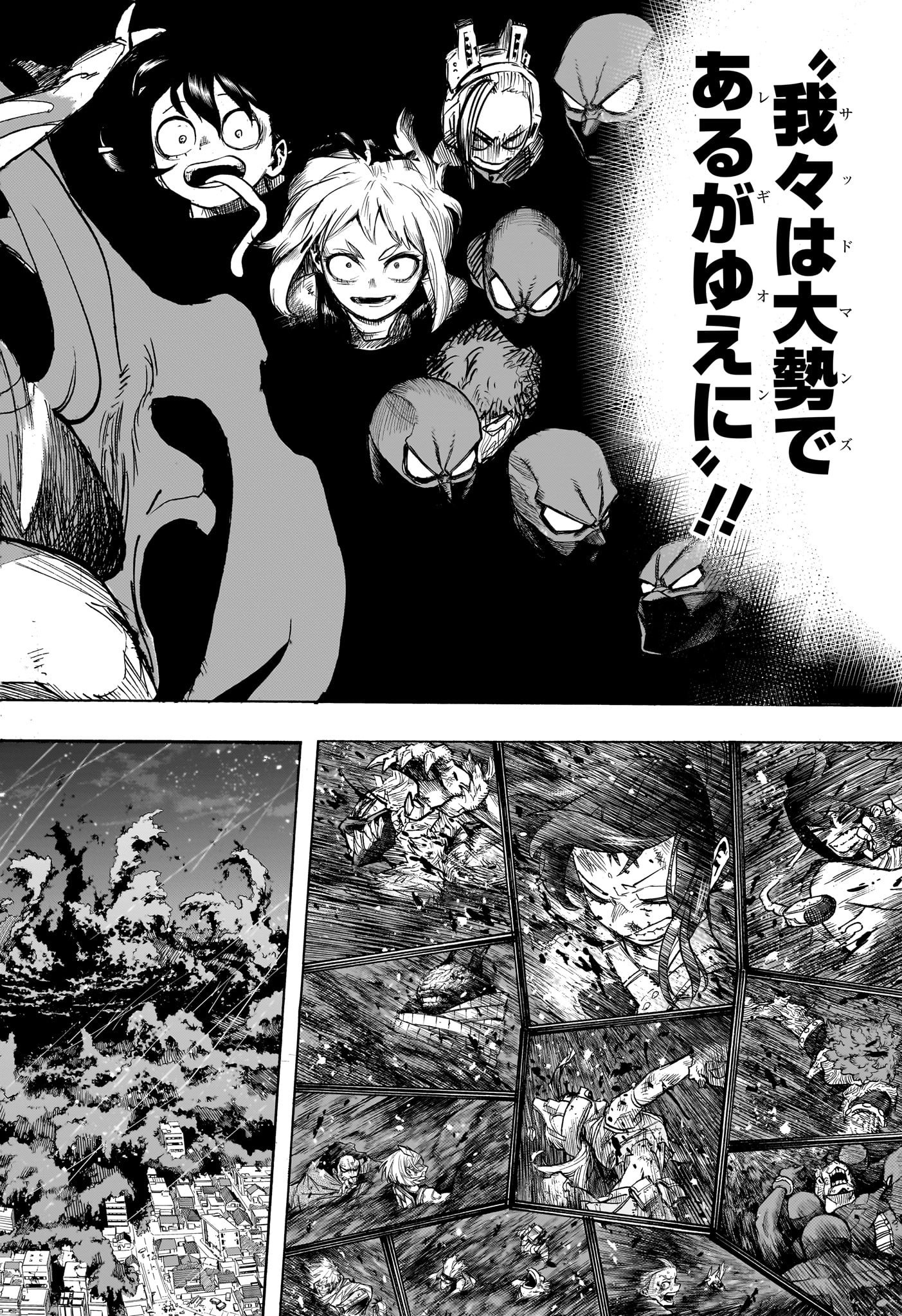 僕のヒーローアカデミア Chap 393 - Next Chap 394