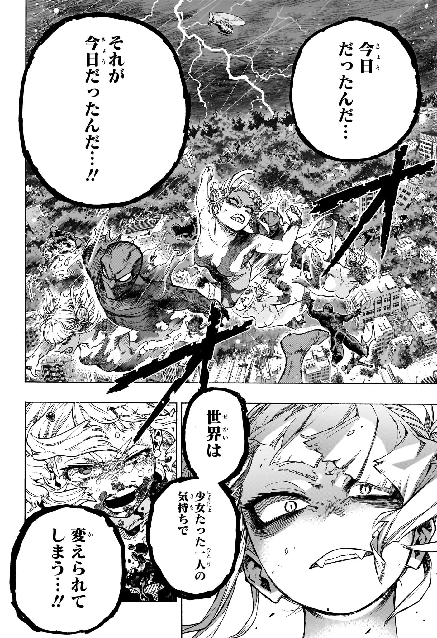僕のヒーローアカデミア Chap 393 - Next Chap 394