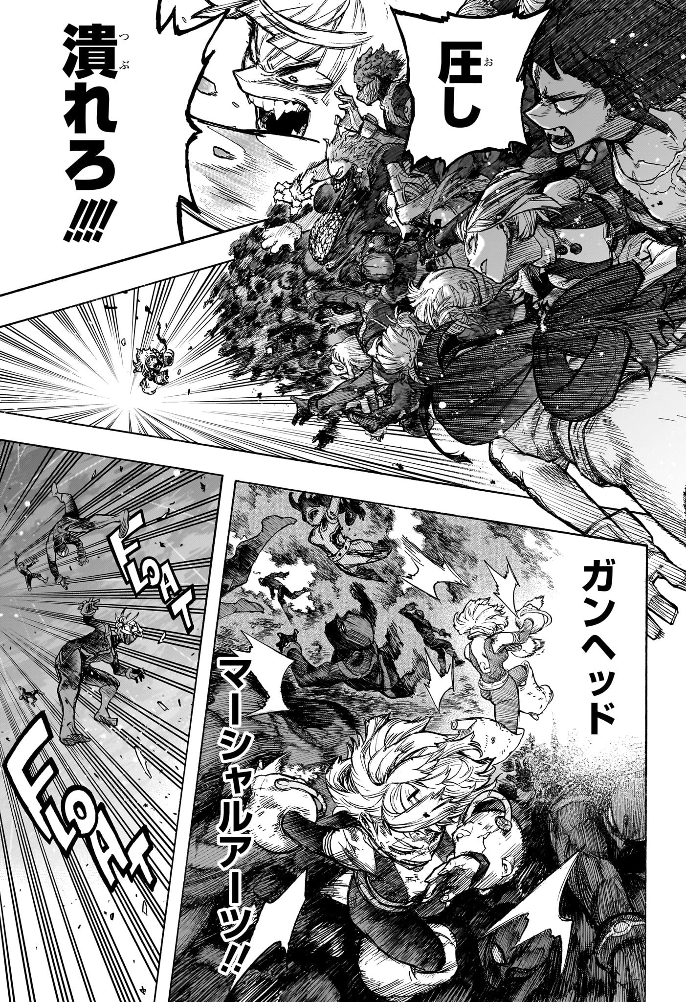 僕のヒーローアカデミア Chap 393 - Next Chap 394