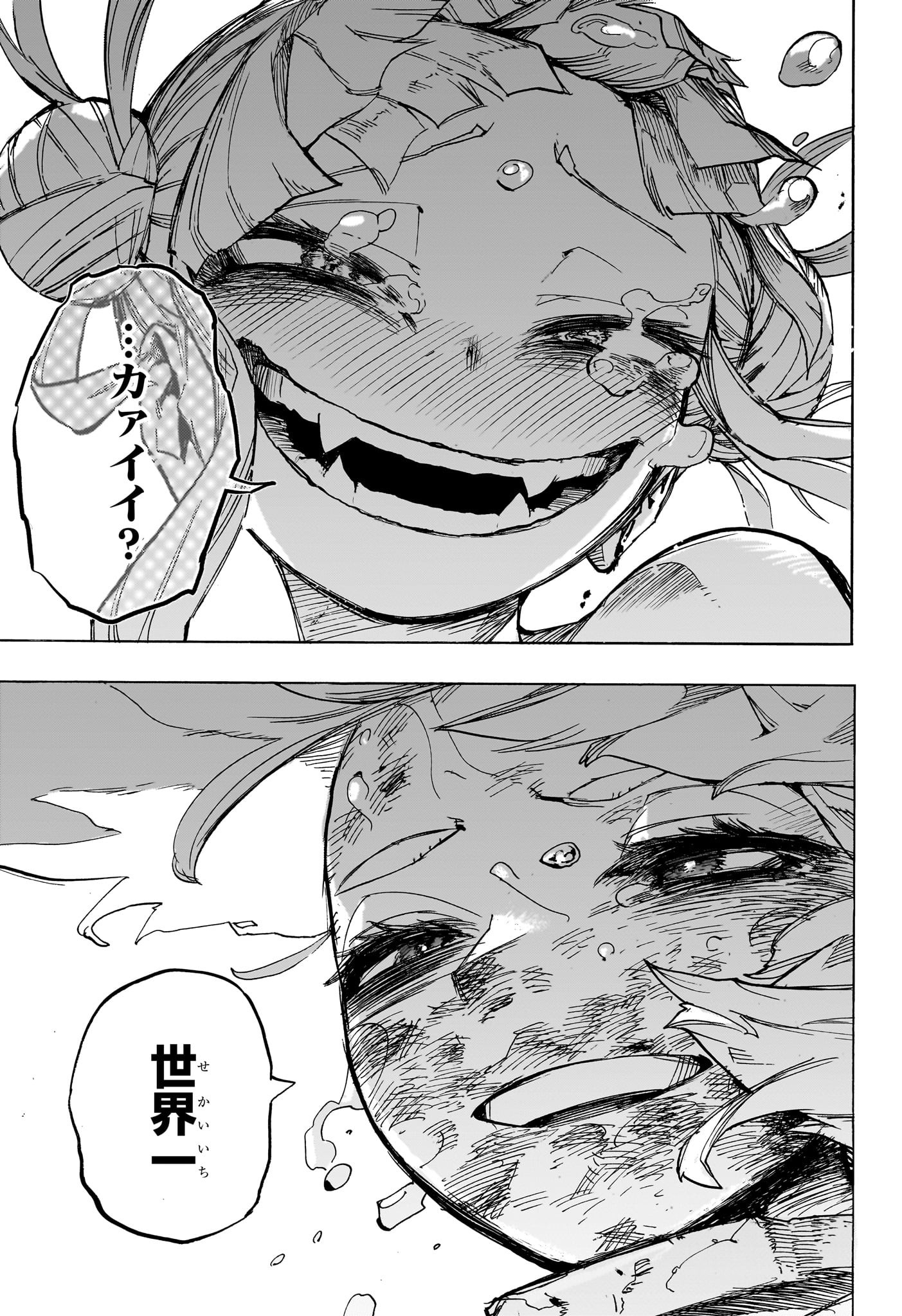 僕のヒーローアカデミア Chap 394 - Next Chap 395