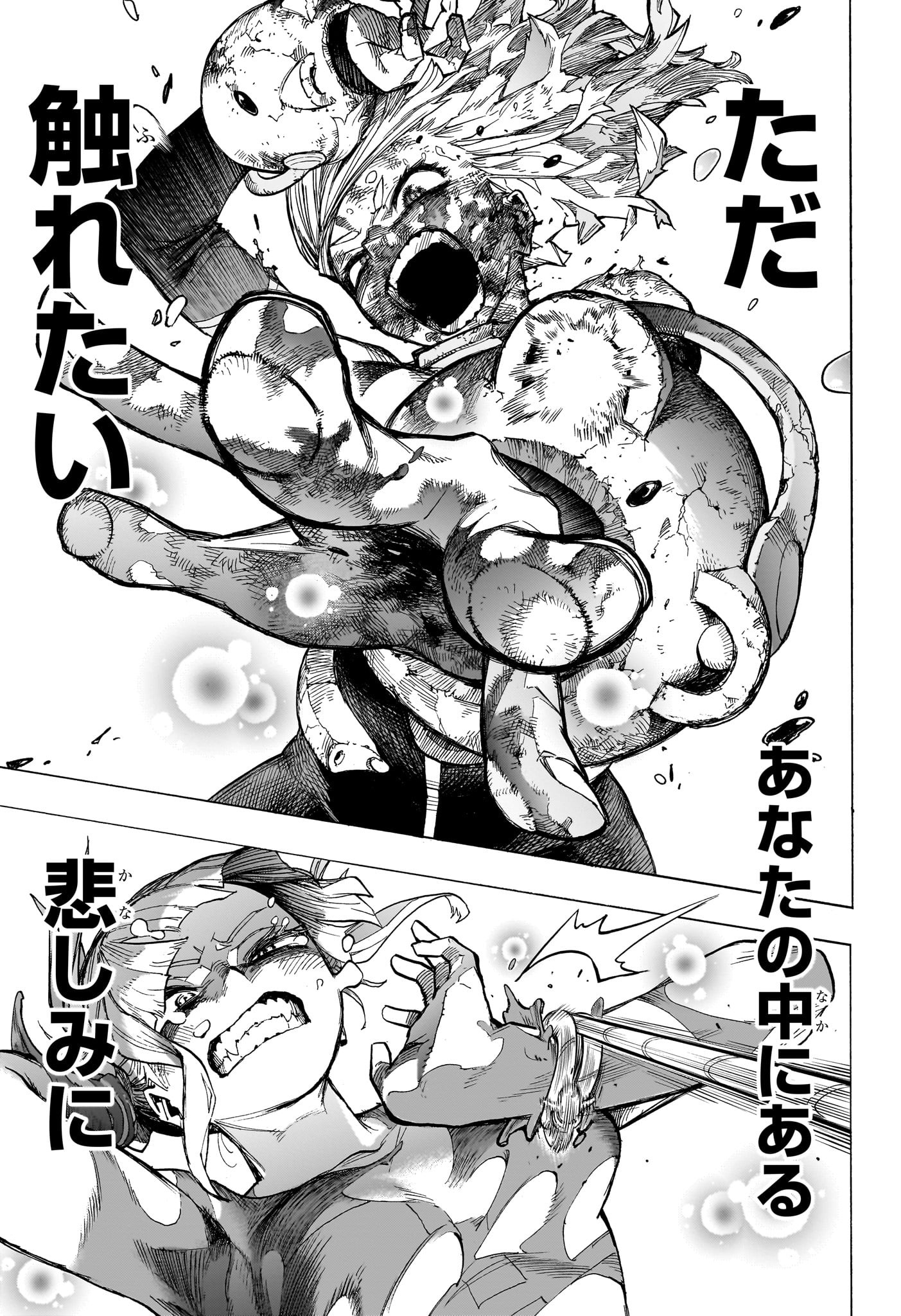 僕のヒーローアカデミア Chap 394 - Next Chap 395