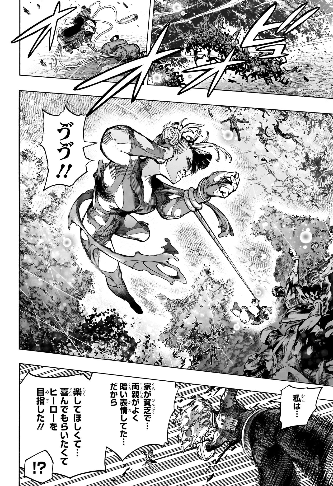 僕のヒーローアカデミア Chap 394 - Next Chap 395