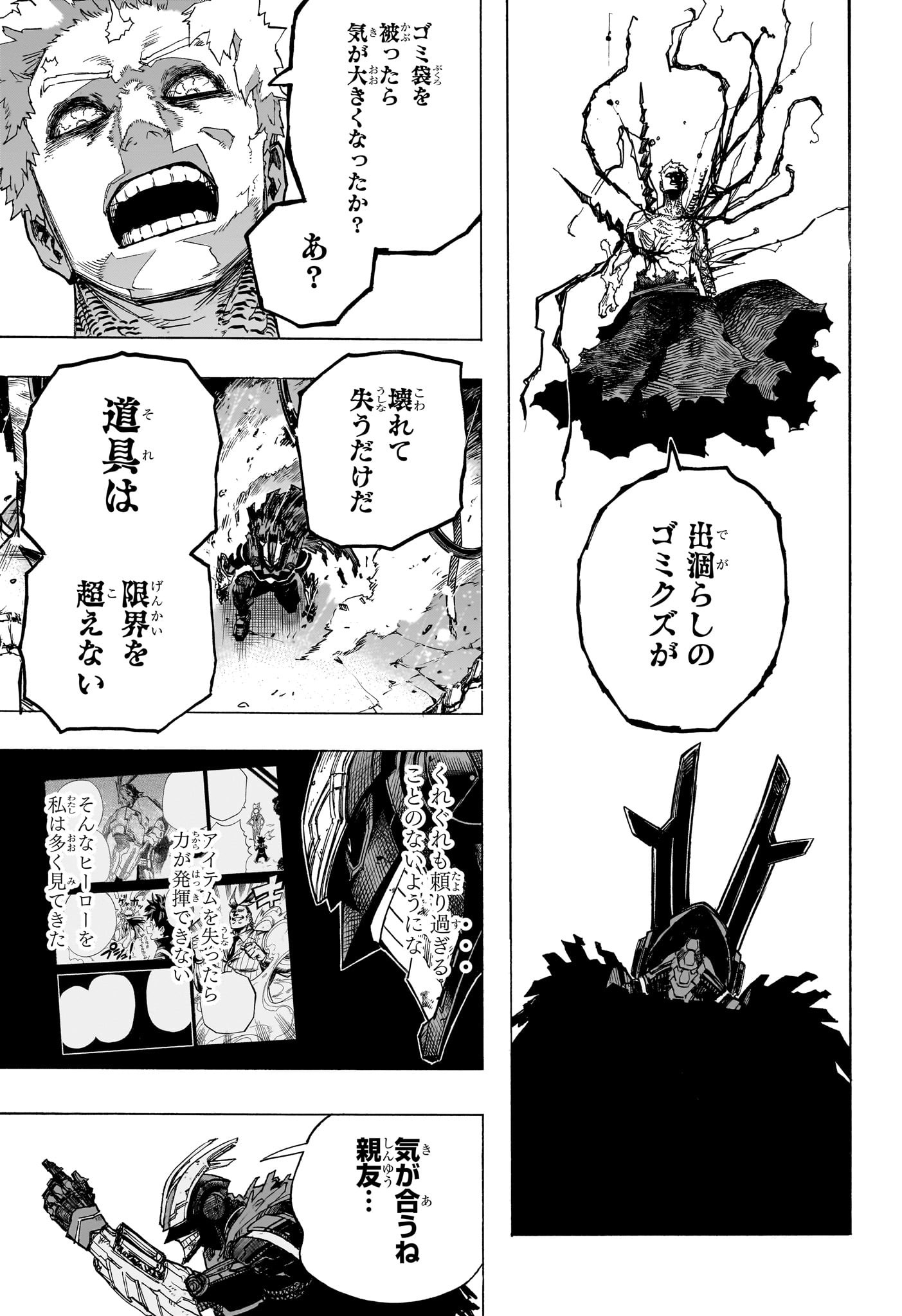 僕のヒーローアカデミア Chap 397 - Next Chap 398