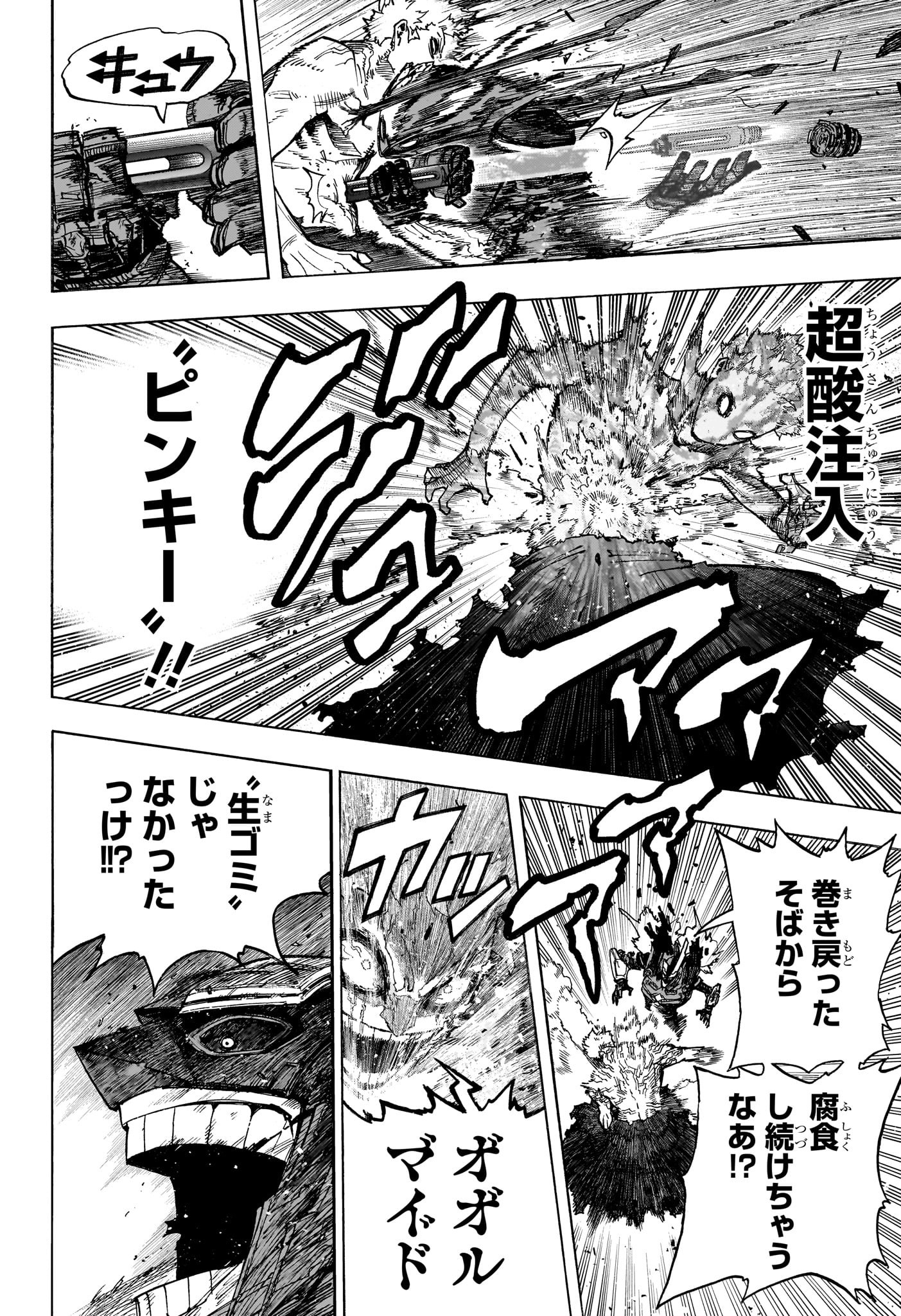 僕のヒーローアカデミア Chap 398 - Next Chap 399