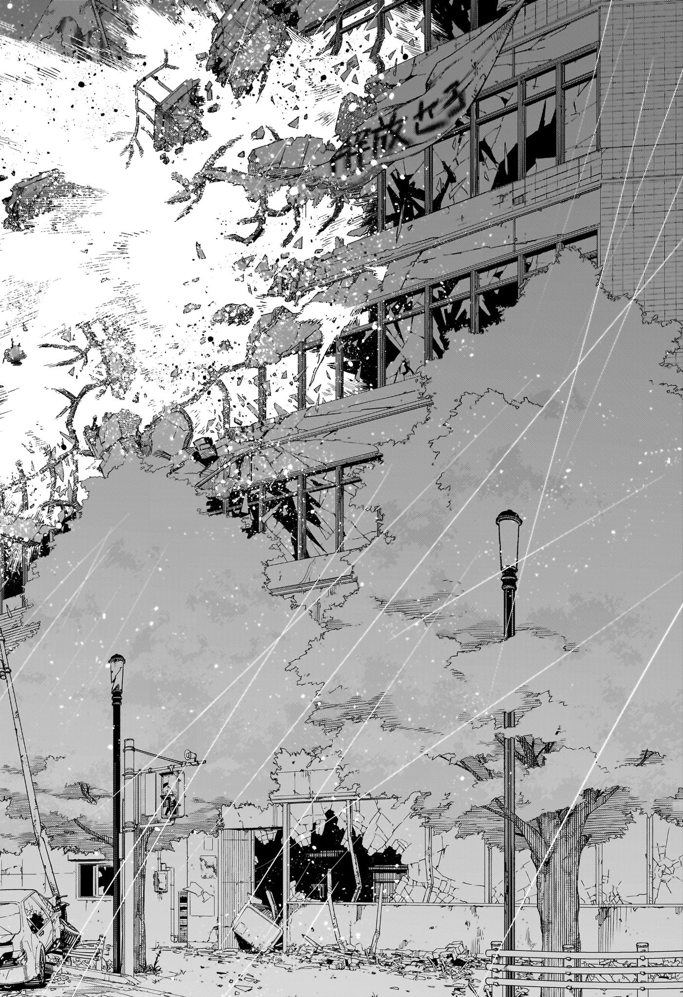 僕のヒーローアカデミア Chap 398 - Next Chap 399