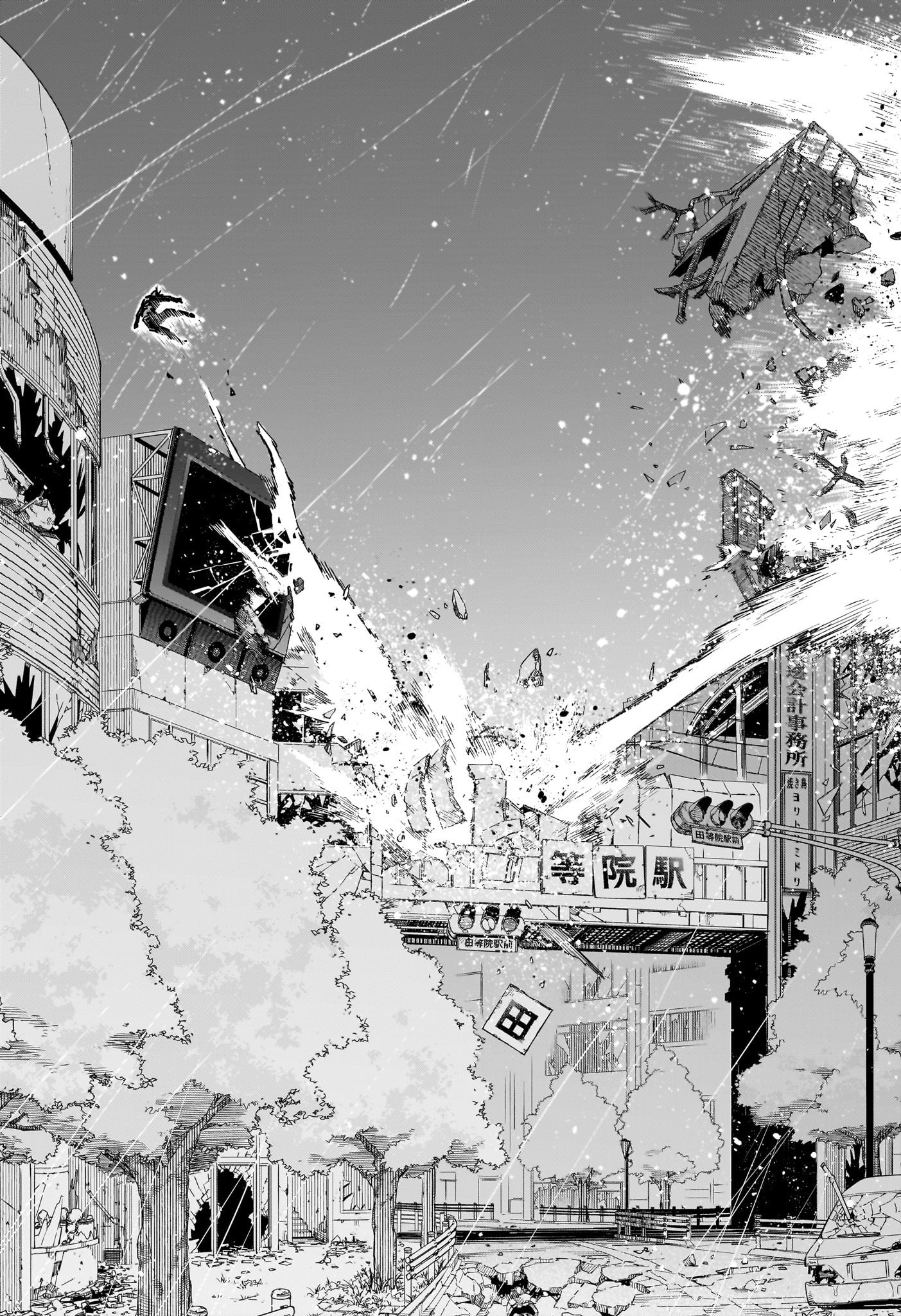 僕のヒーローアカデミア Chap 398 - Next Chap 399