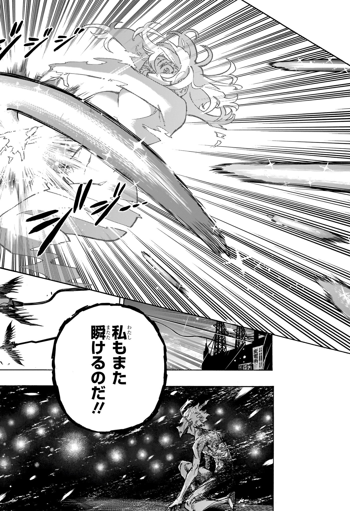僕のヒーローアカデミア Chap 399 - Next Chap 400