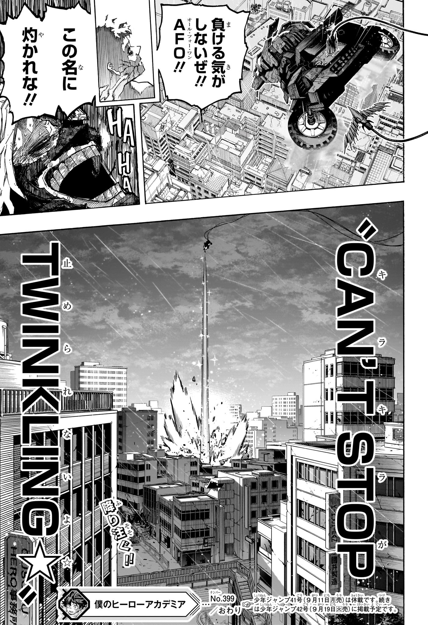 僕のヒーローアカデミア Chap 399 - Next Chap 400