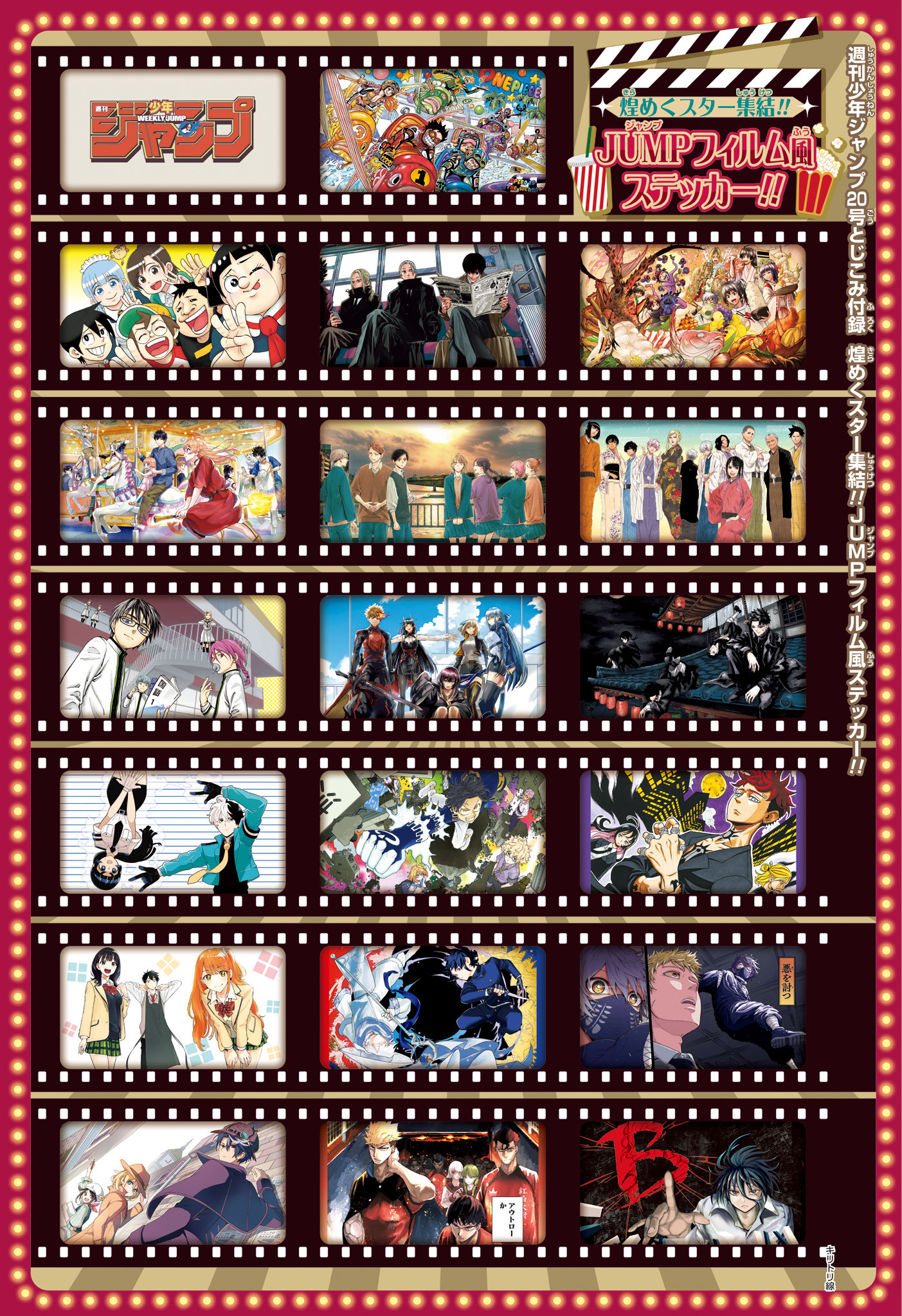 僕とロボコ Chap 229 - Next Chap 230