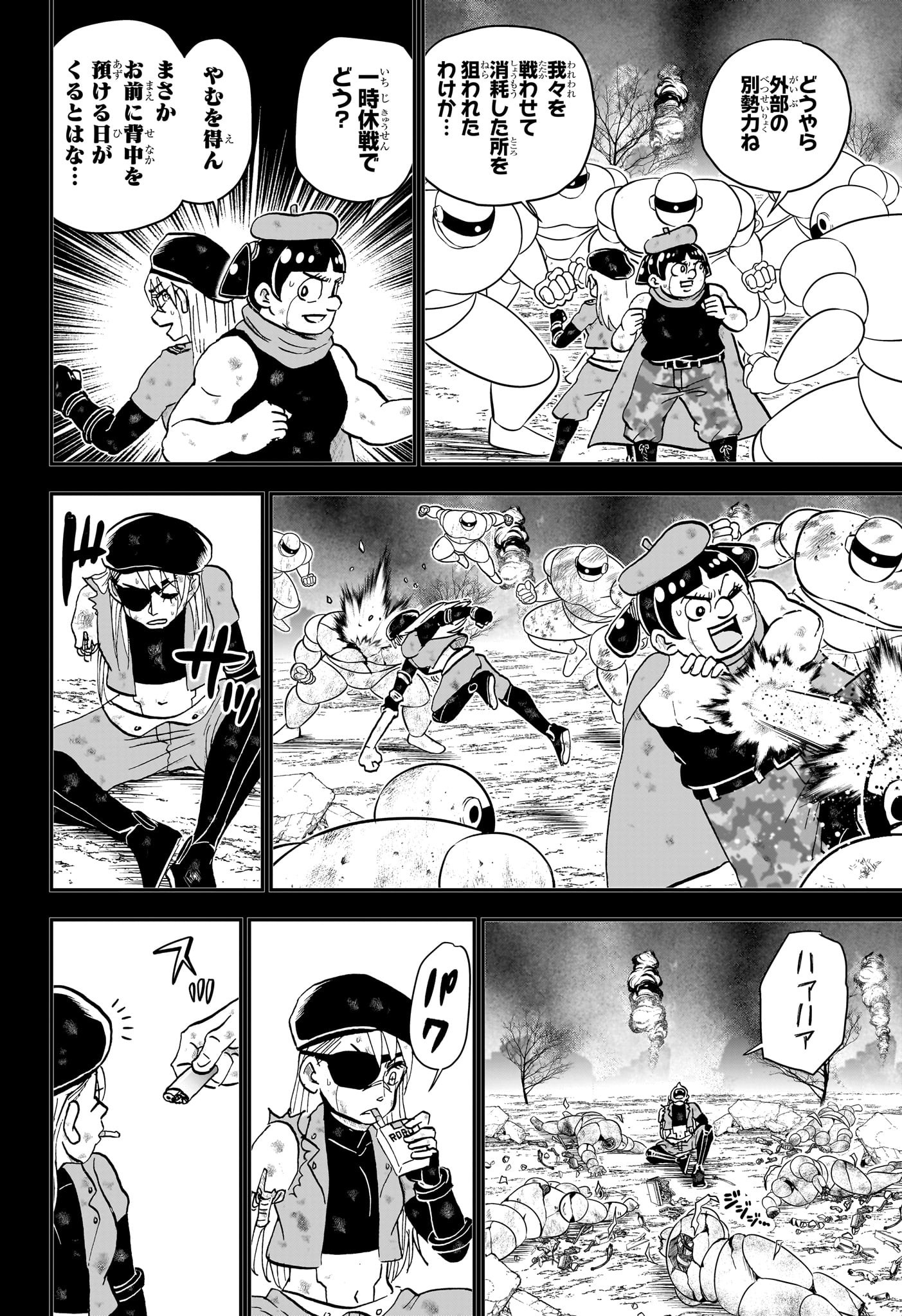 僕とロボコ Chap 231 - Next Chap 232