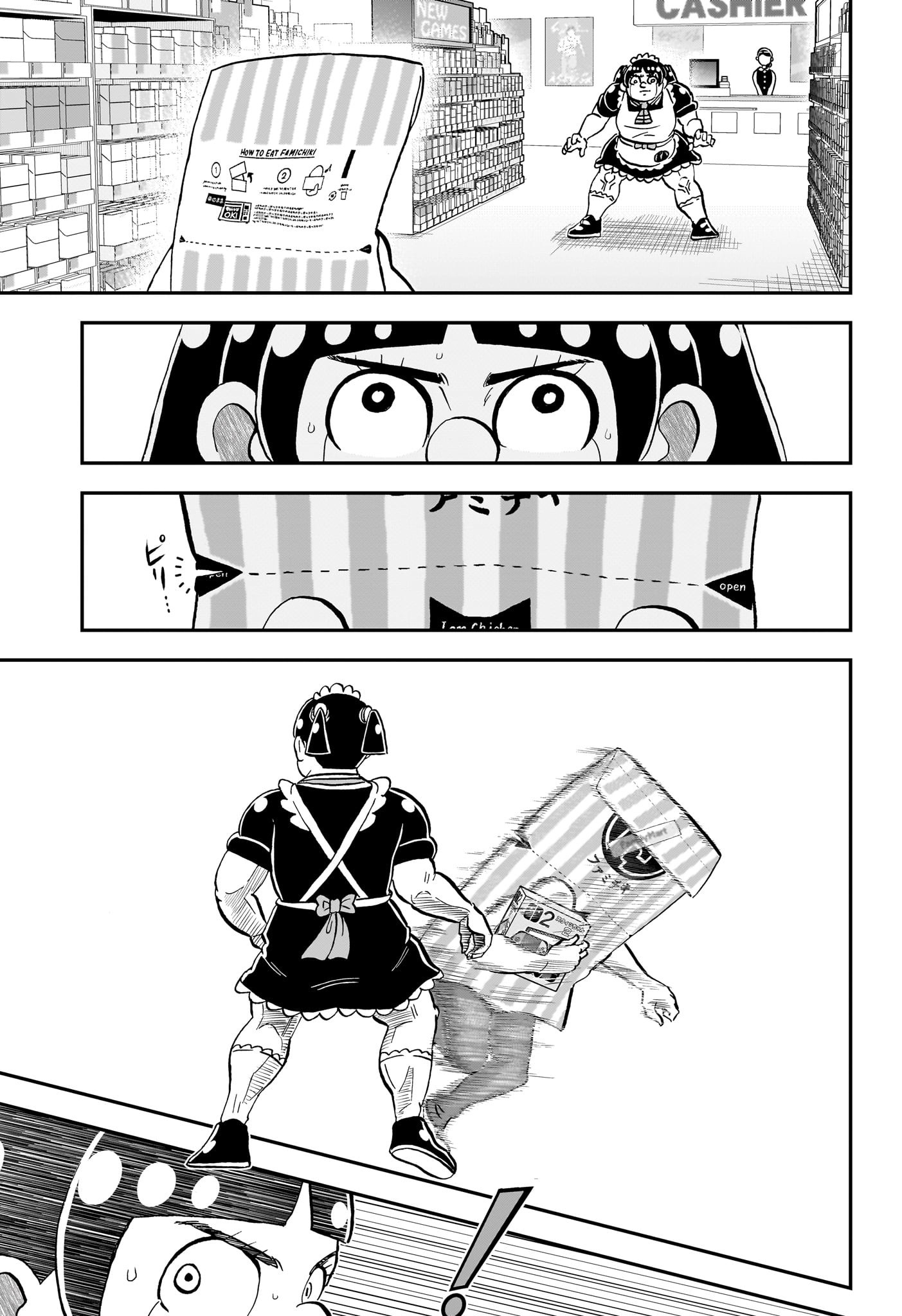 僕とロボコ Chap 236 - Next Chap 237