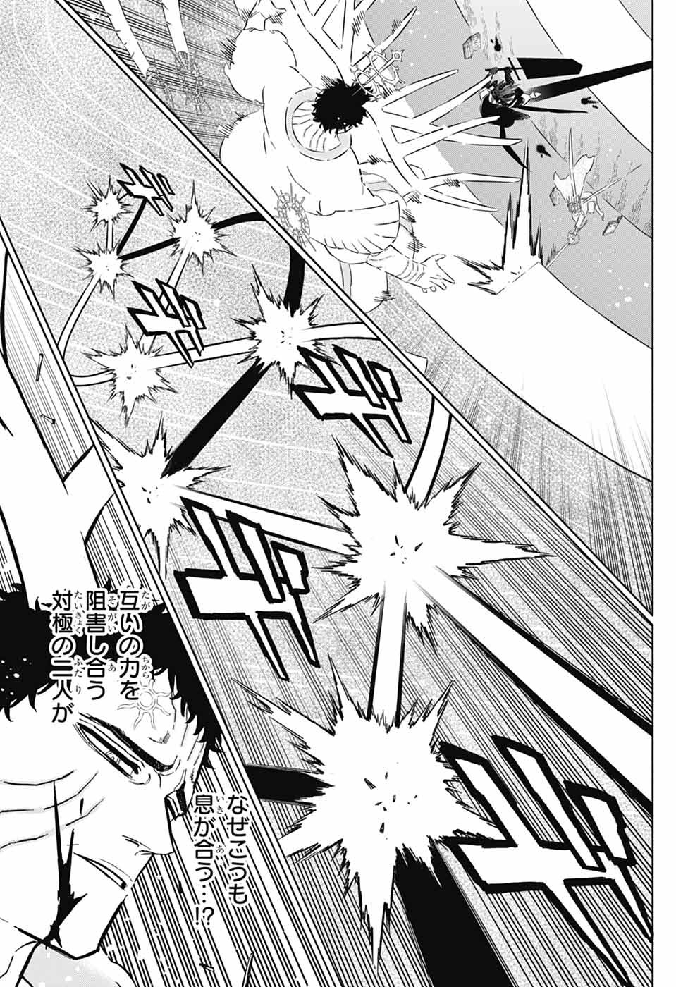 ブラッククローバー Chap 378 - Next Chap 379