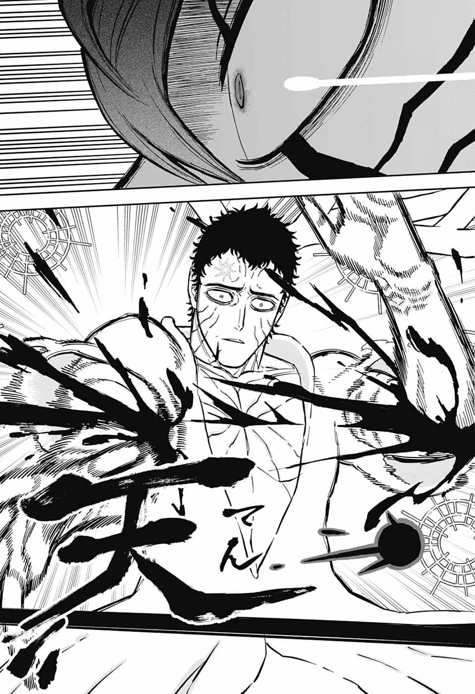 ブラッククローバー Chap 378 - Next Chap 379