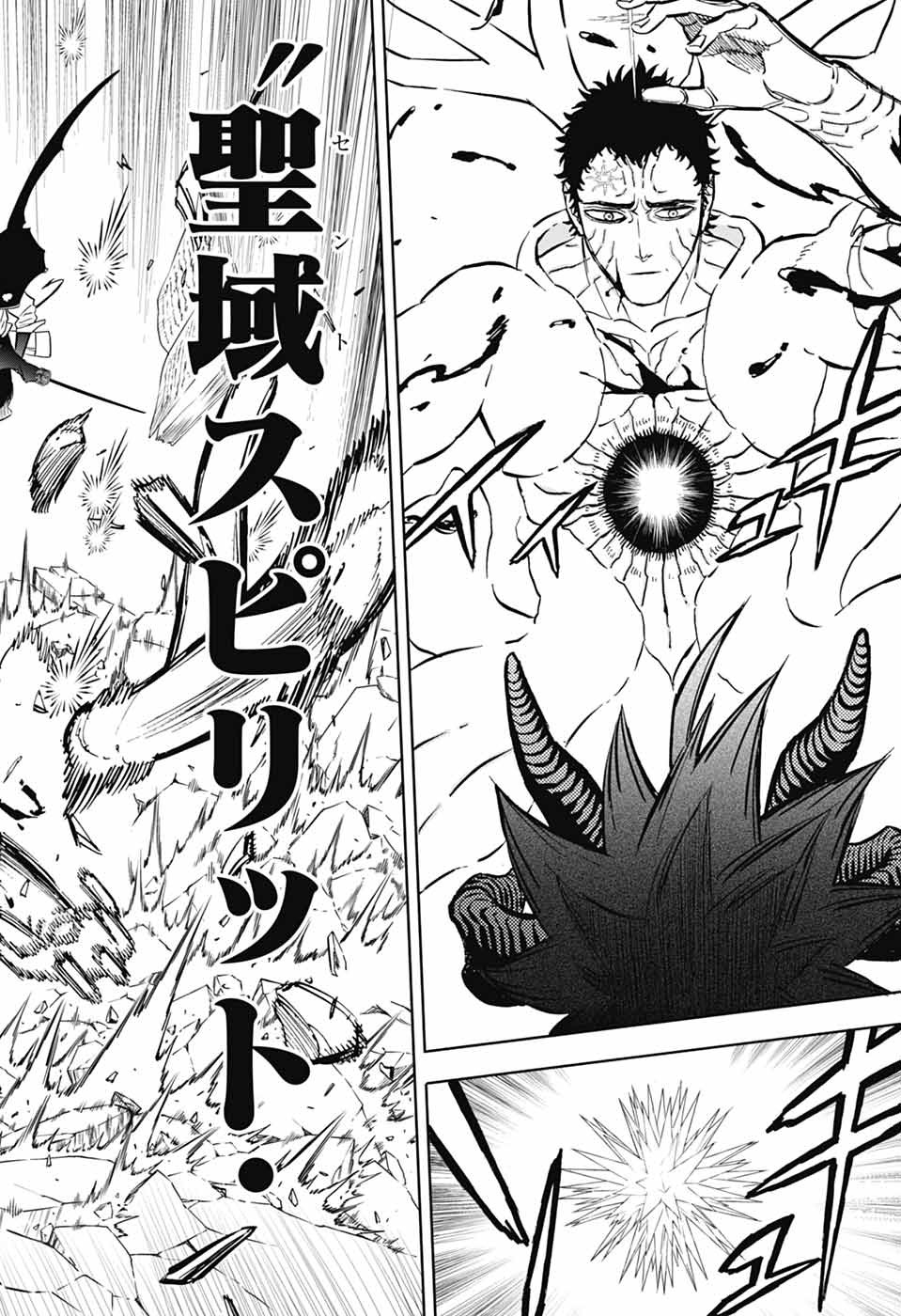 ブラッククローバー Chap 378 - Next Chap 379