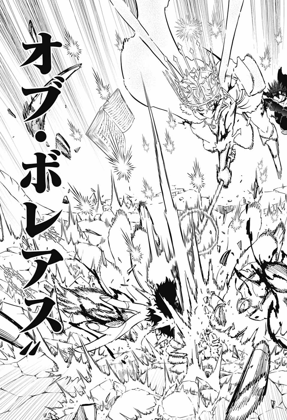 ブラッククローバー Chap 378 - Next Chap 379