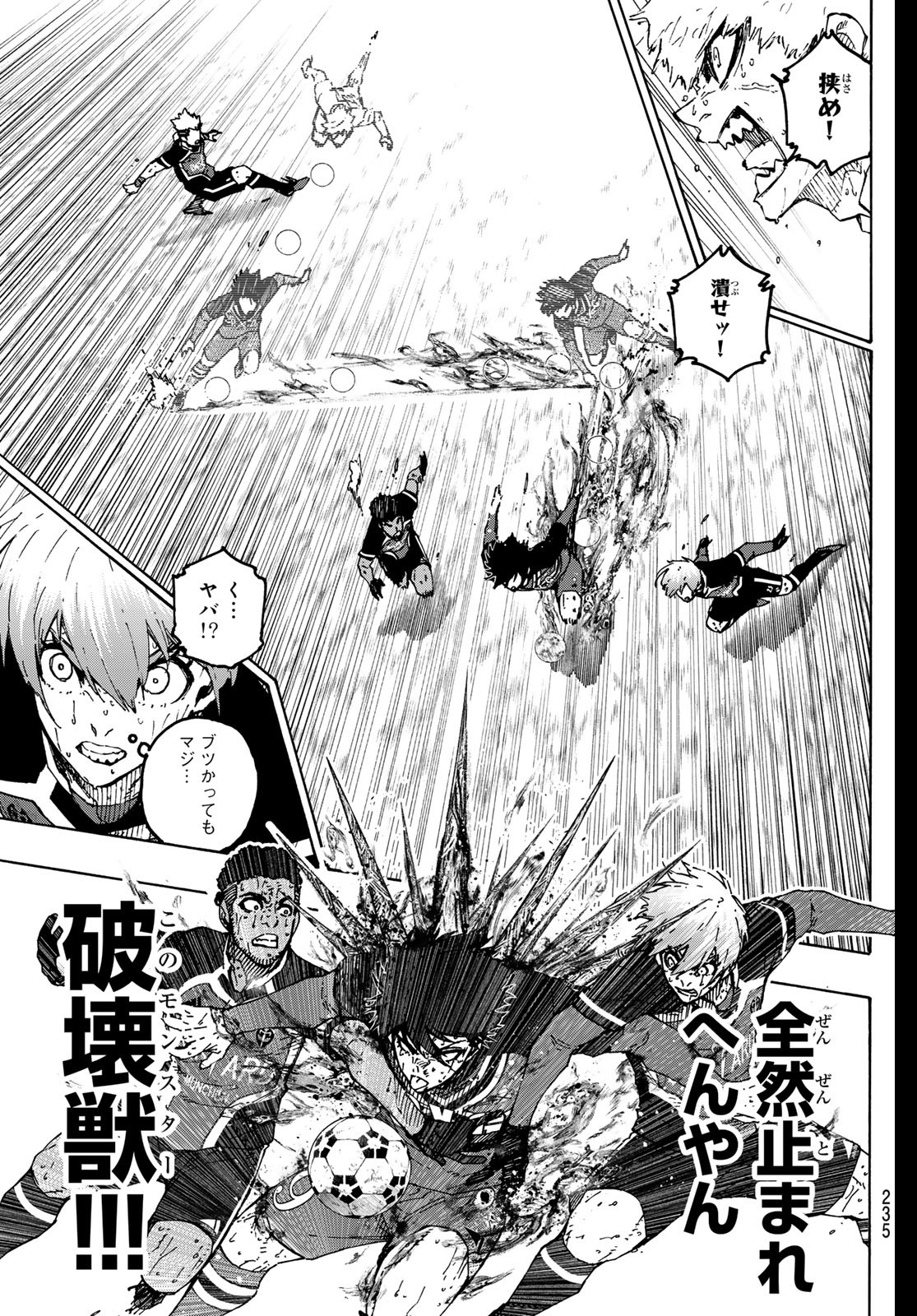 ブルーロック Chap 280 - Next Chap 281