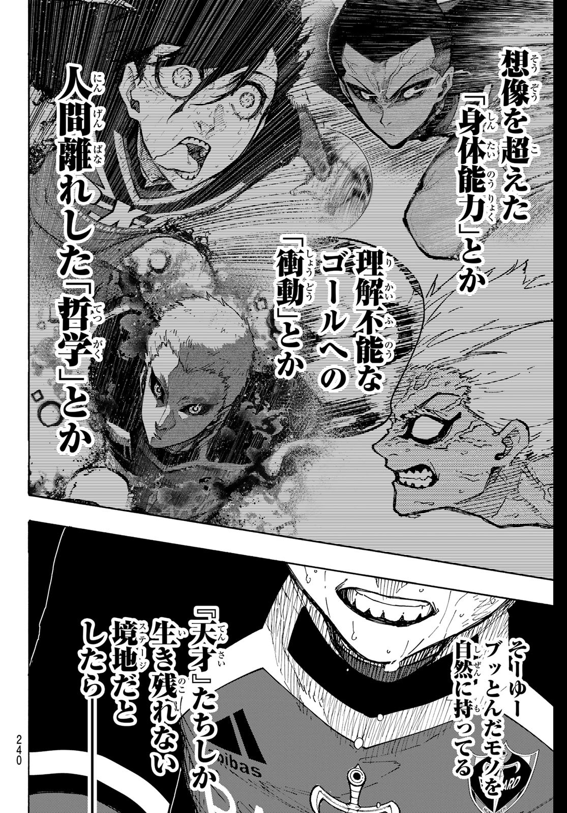 ブルーロック Chap 280 - Next Chap 281