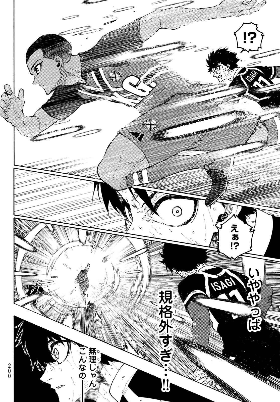 ブルーロック Chap 281 - Next Chap 282