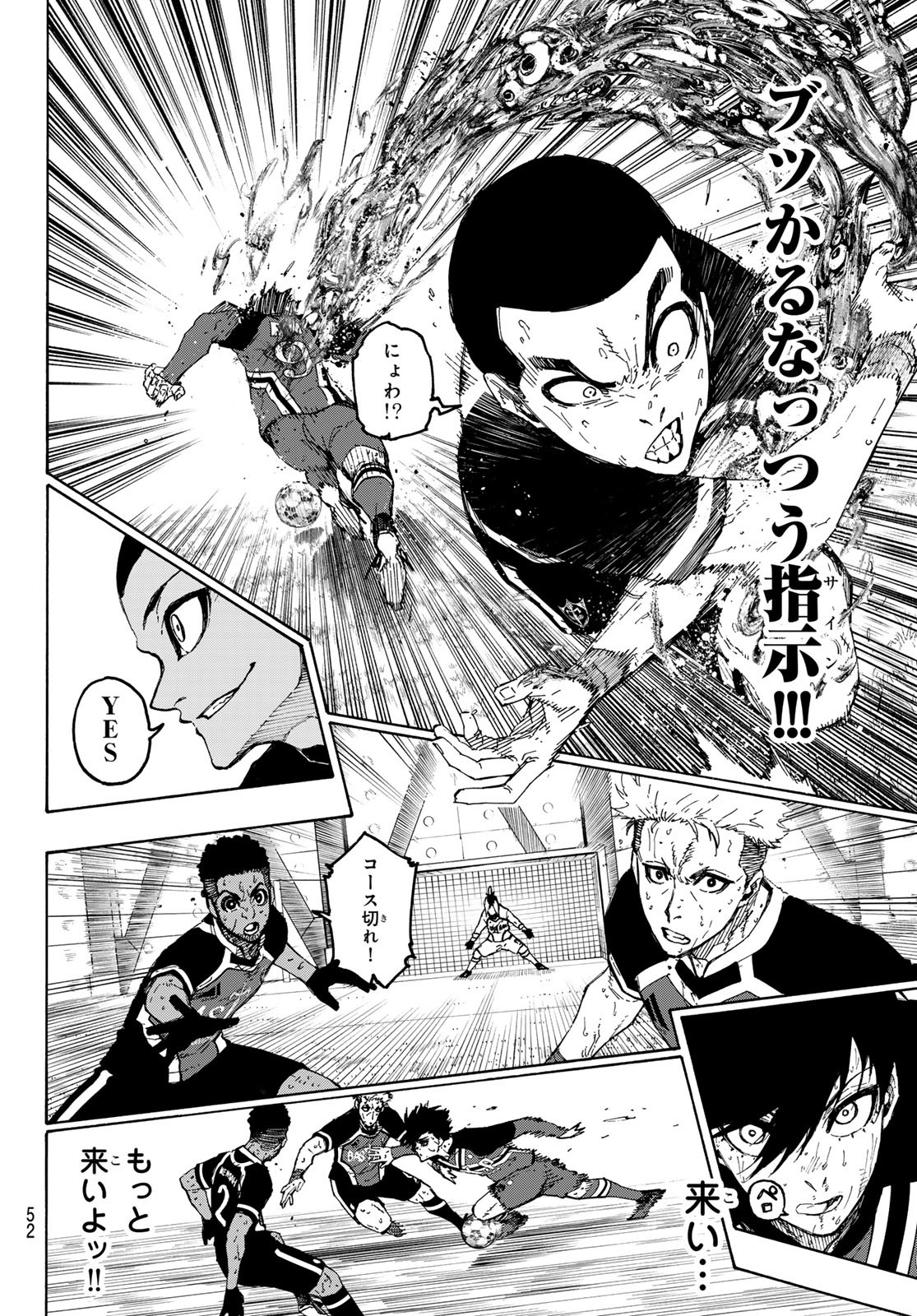 ブルーロック Chap 282 - Next Chap 283