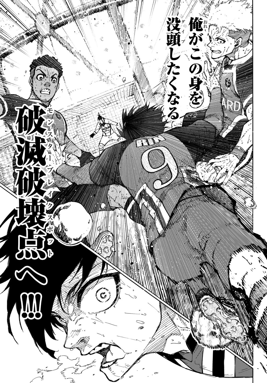 ブルーロック Chap 282 - Next Chap 283