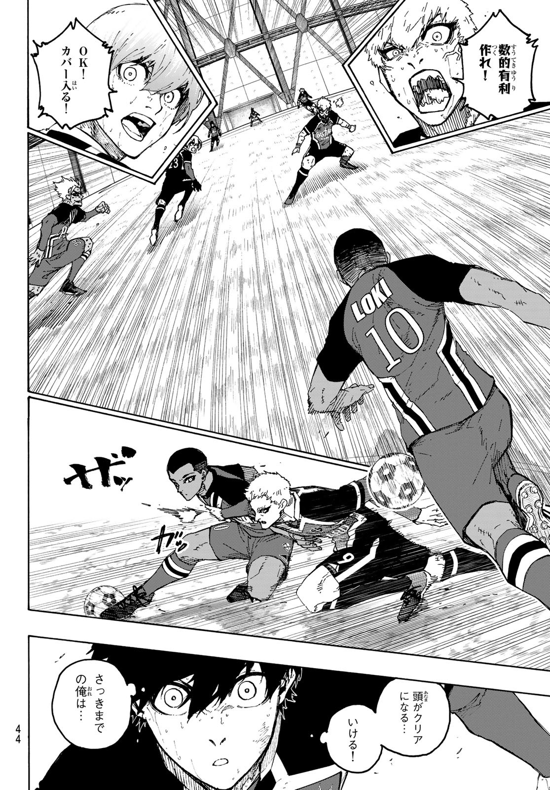 ブルーロック Chap 282 - Next Chap 283