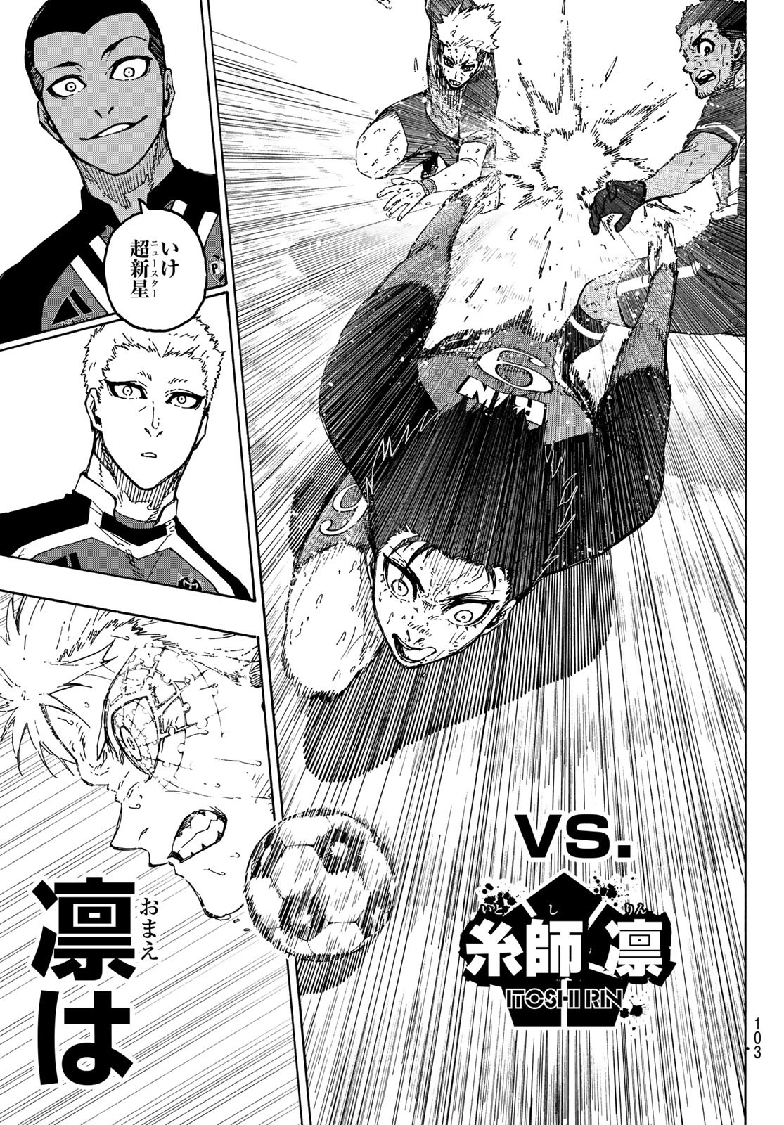 ブルーロック Chap 283 - Next Chap 284