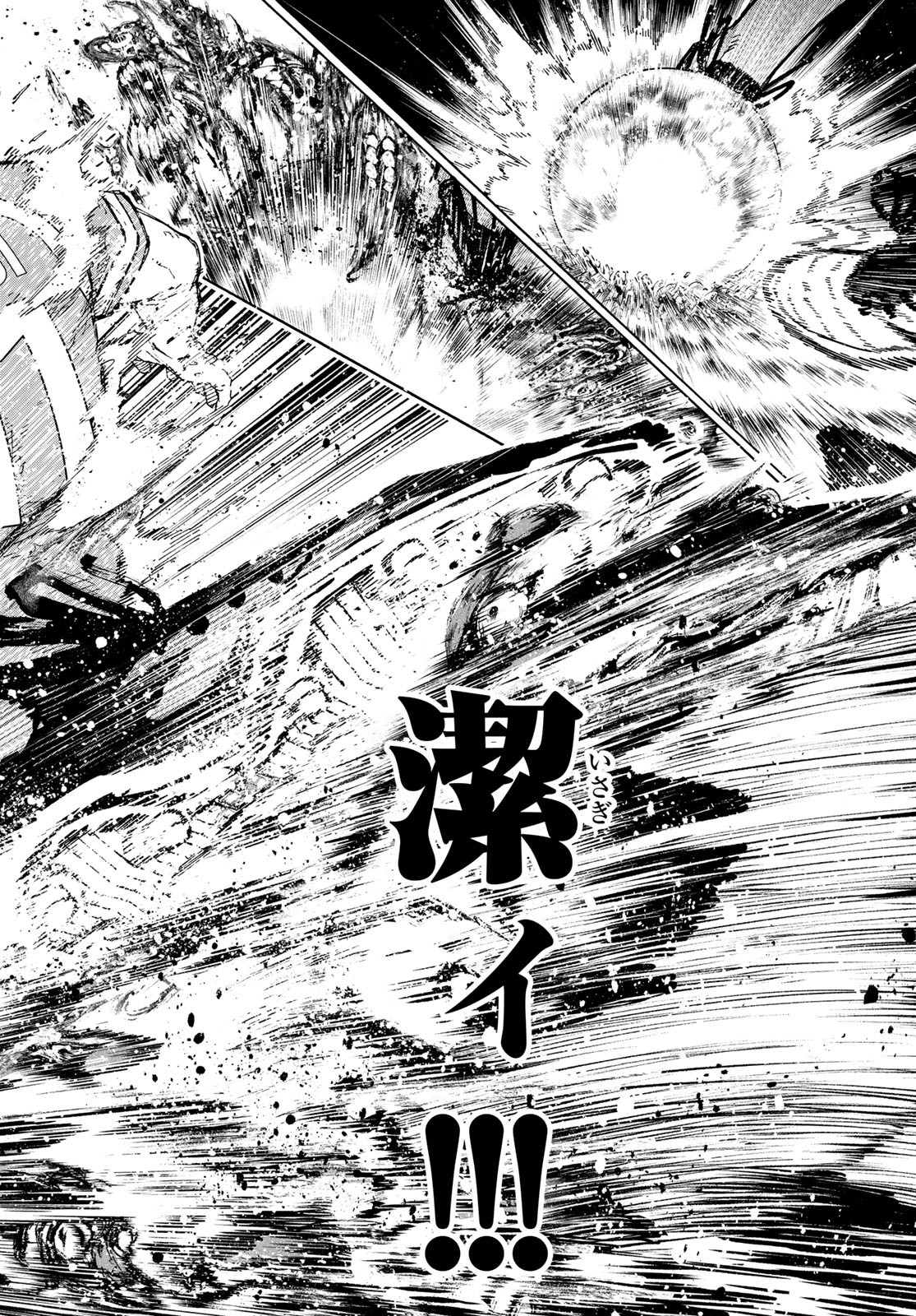 ブルーロック Chap 283 - Next Chap 284