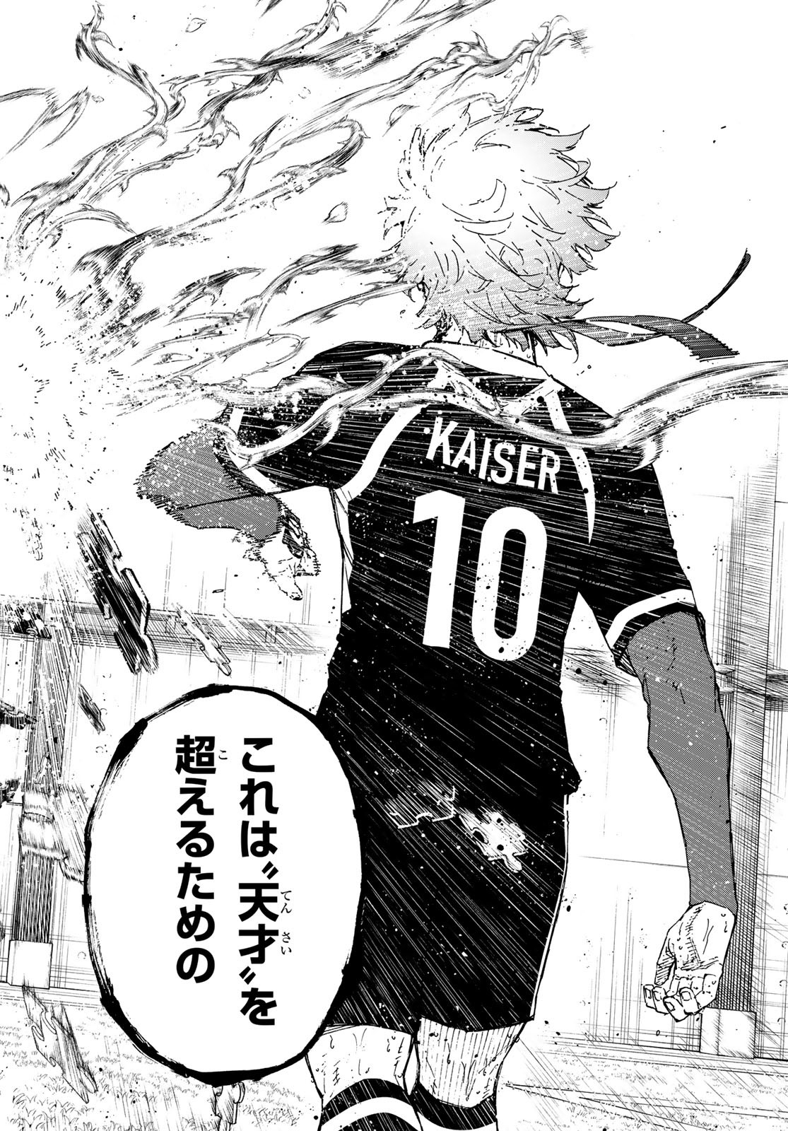 ブルーロック Chap 285 - Next Chap 286