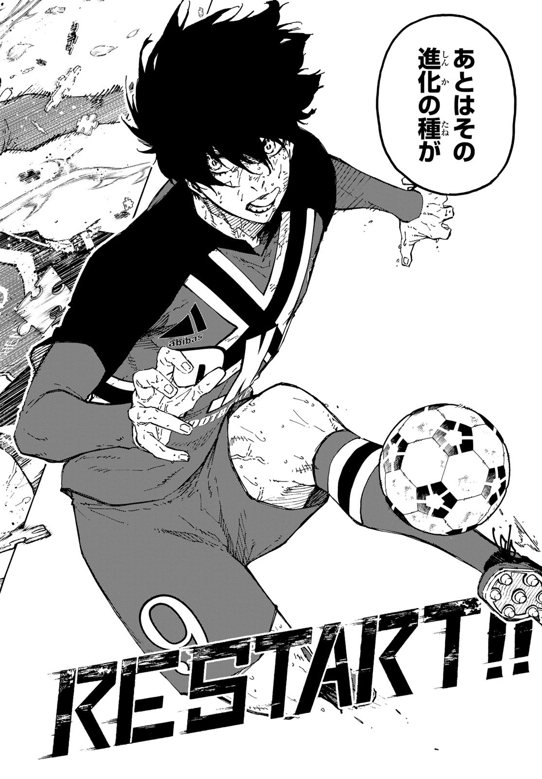 ブルーロック Chap 285 - Next Chap 286