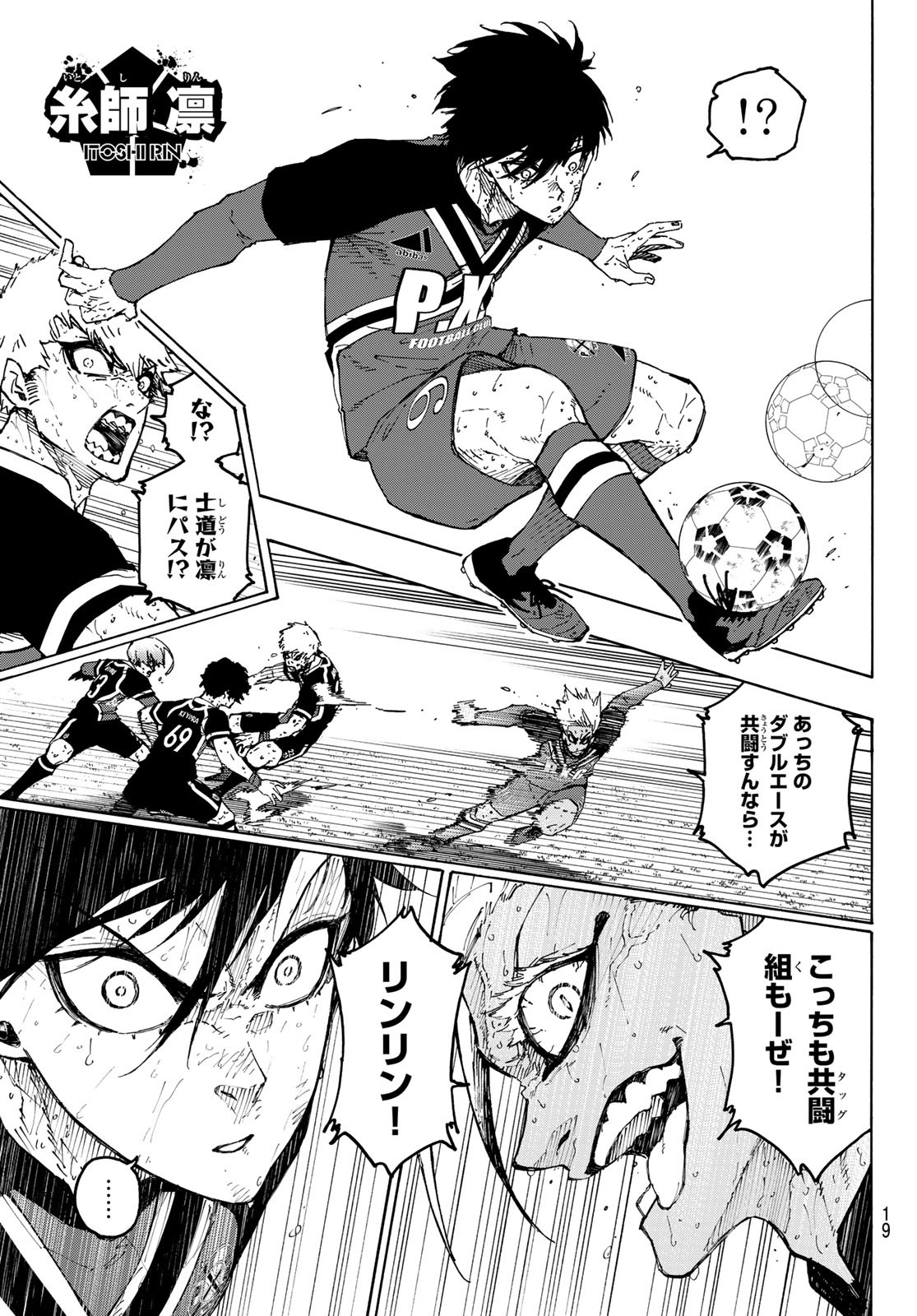 ブルーロック Chap 287 - Next Chap 288