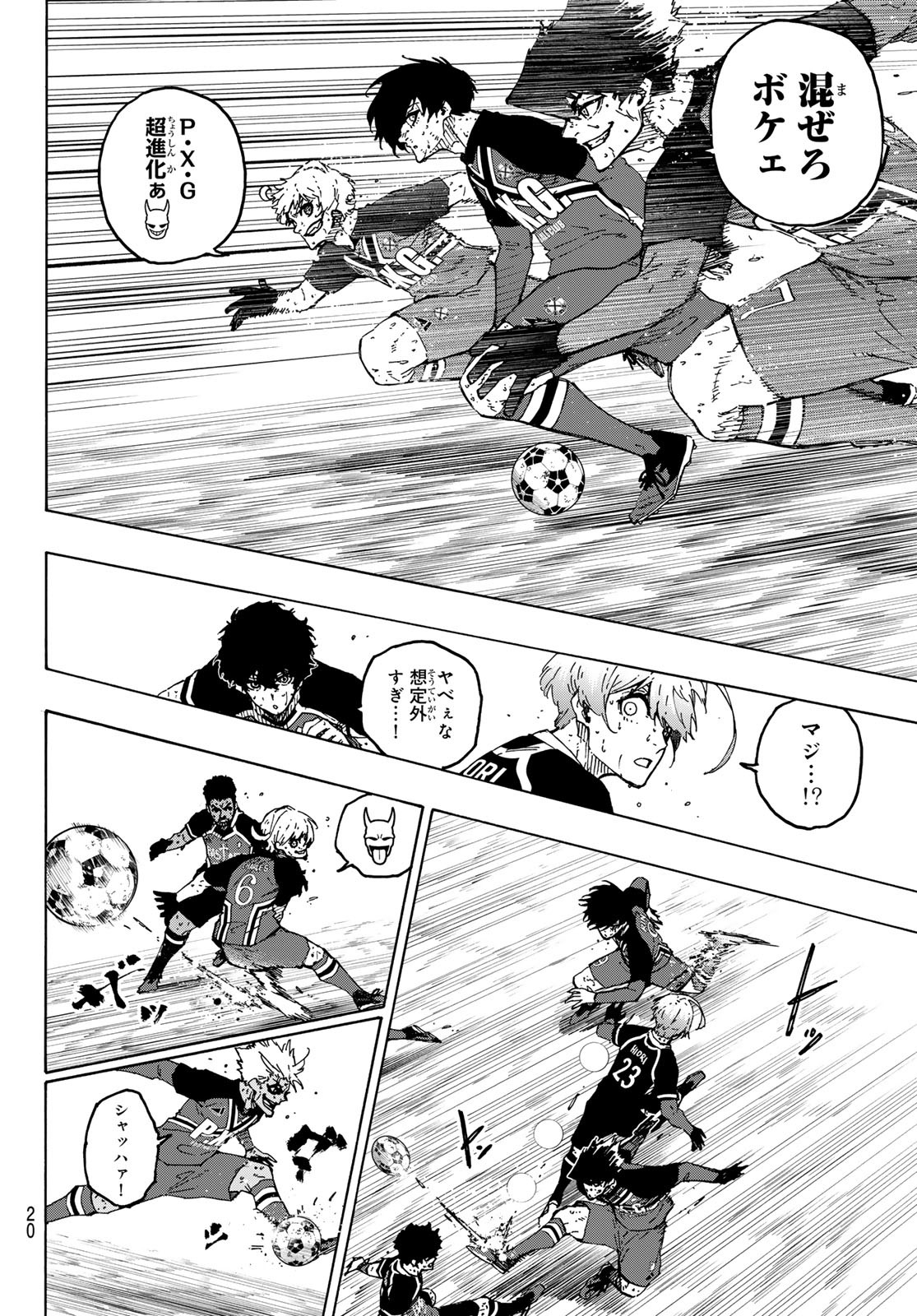 ブルーロック Chap 287 - Next Chap 288