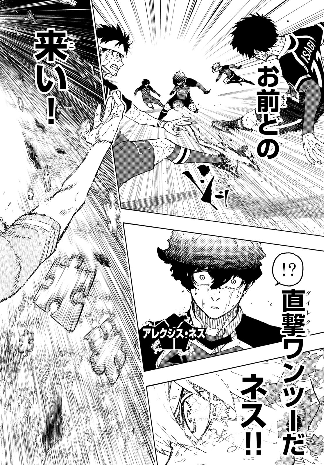 ブルーロック Chap 289 - Next Chap 290