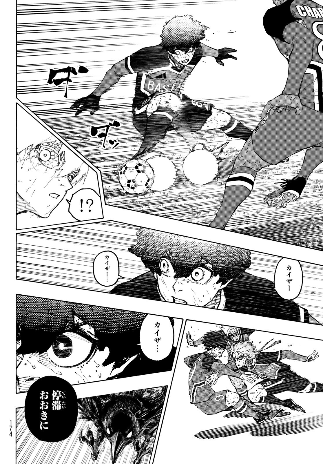 ブルーロック Chap 289 - Next Chap 290