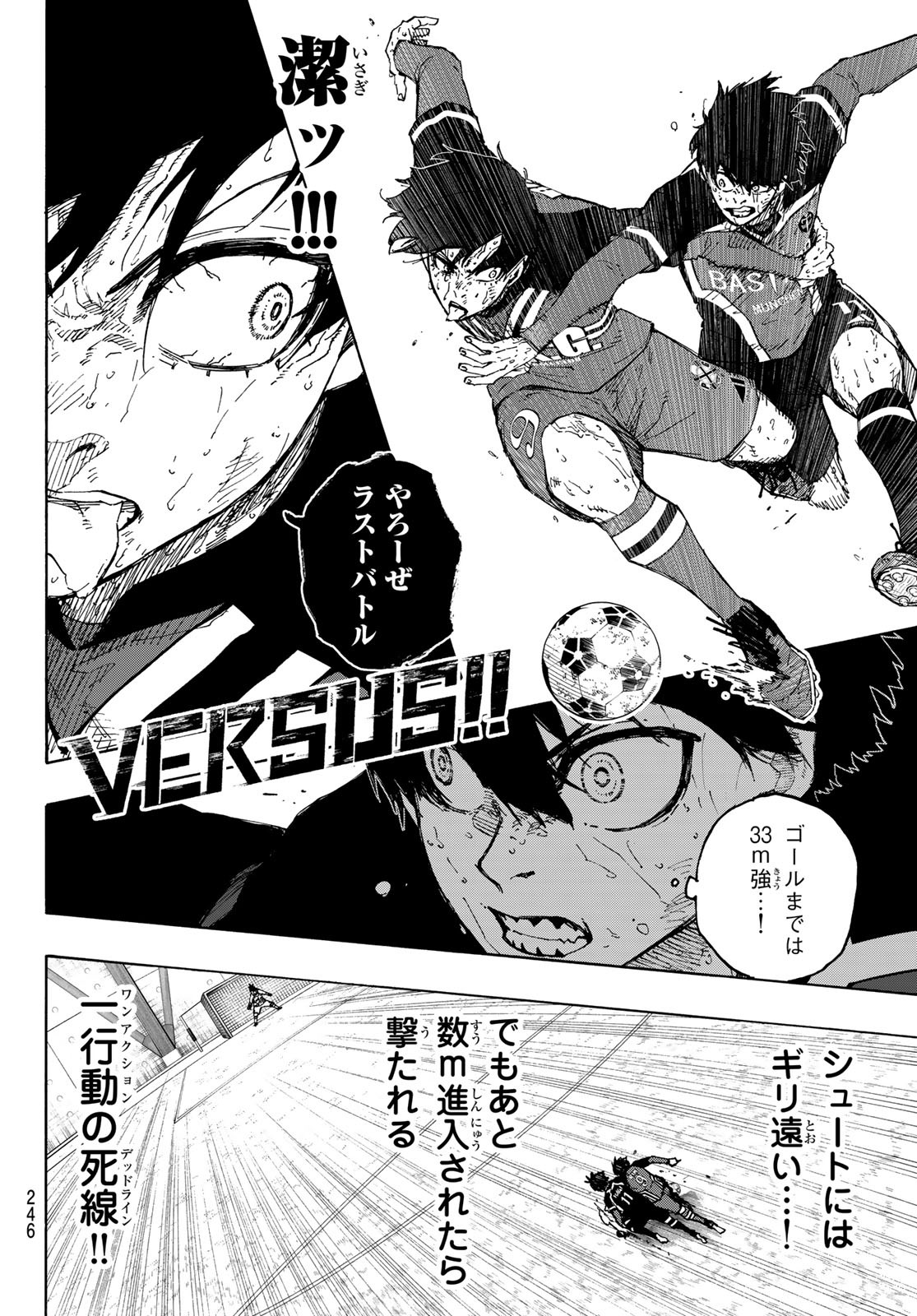 ブルーロック Chap 290 - Next Chap 291