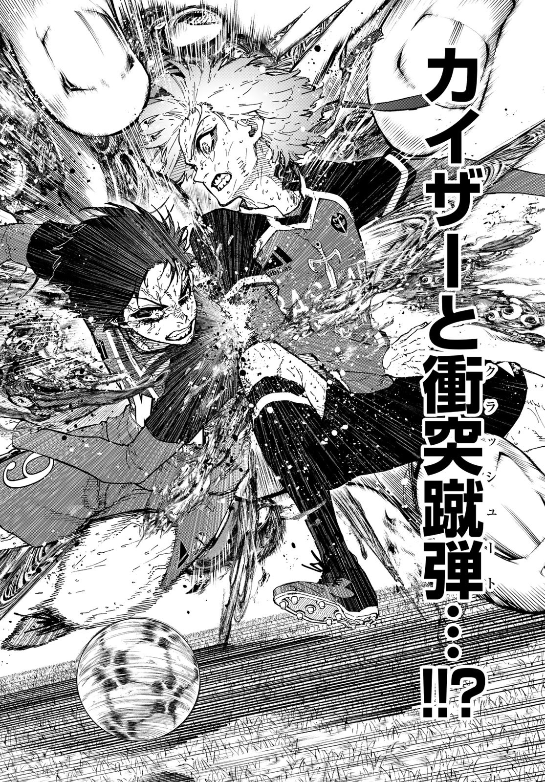 ブルーロック Chap 290 - Next Chap 291