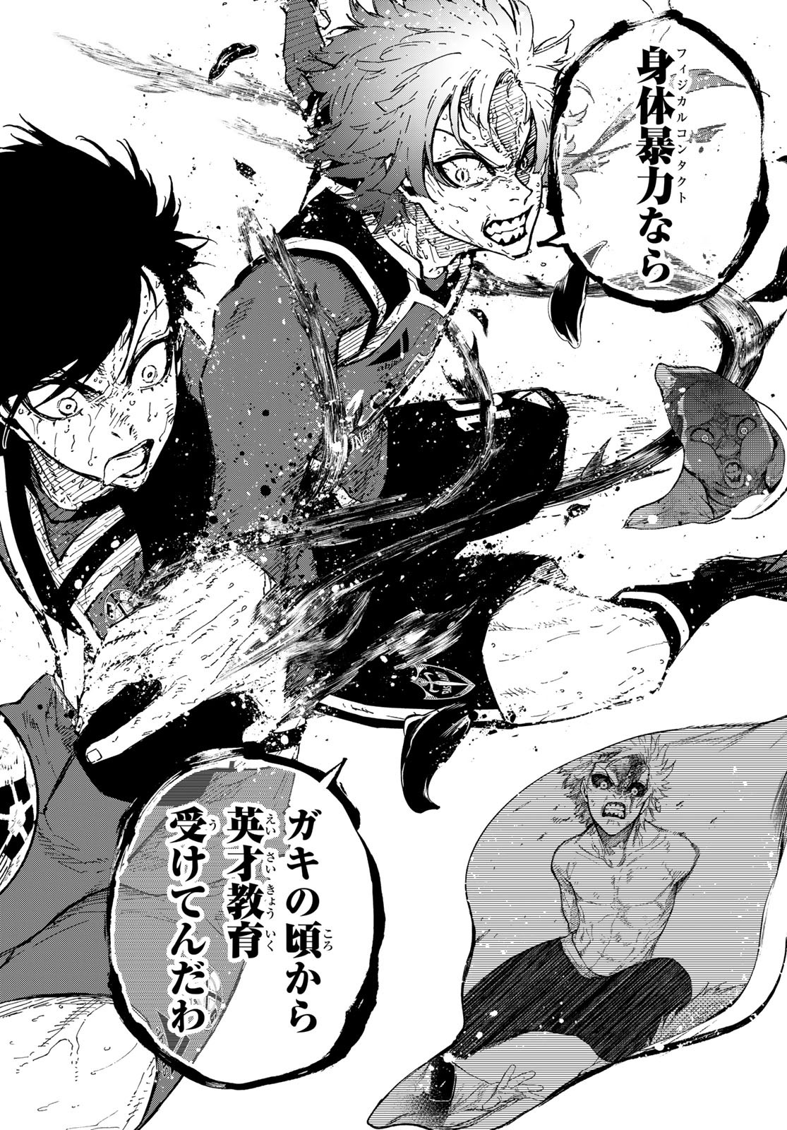 ブルーロック Chap 290 - Next Chap 291