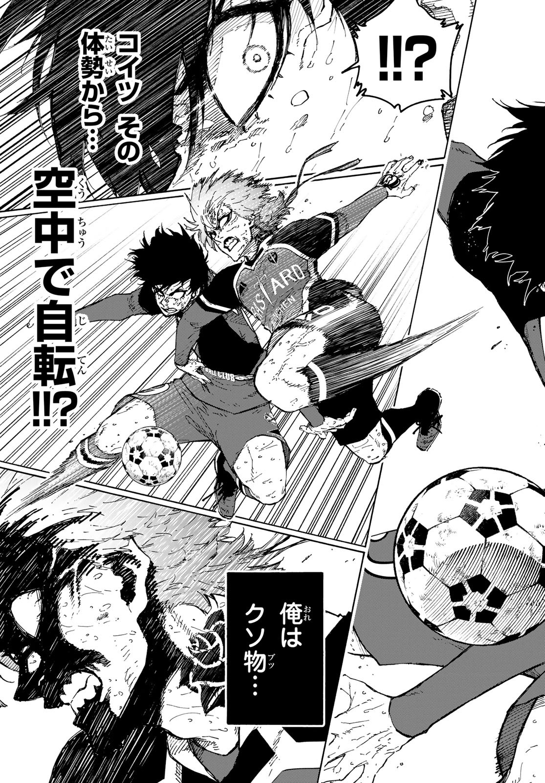 ブルーロック Chap 290 - Next Chap 291