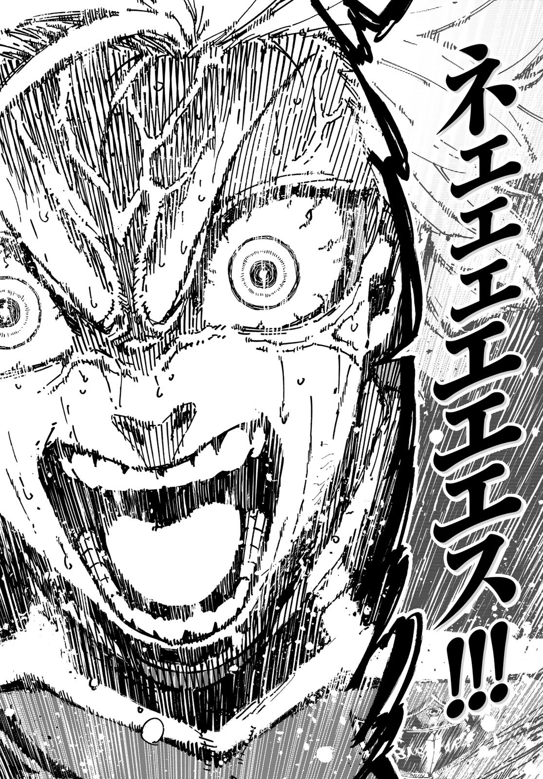 ブルーロック Chap 293 - Next Chap 294