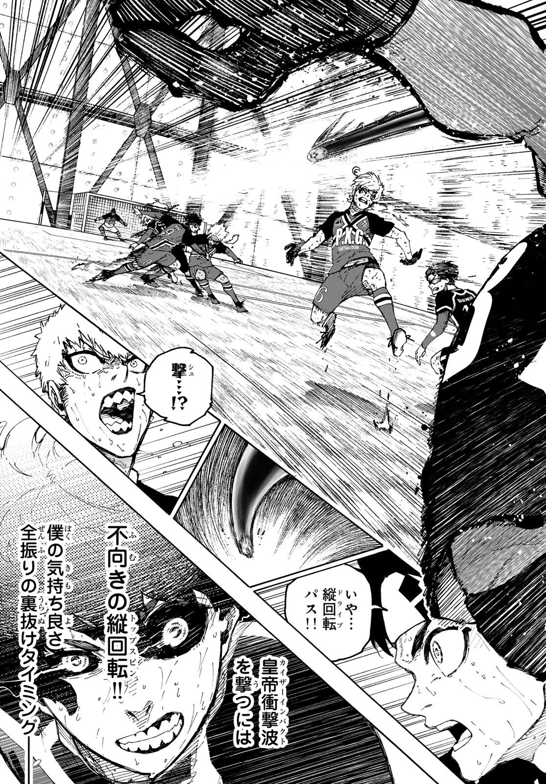 ブルーロック Chap 293 - Next Chap 294