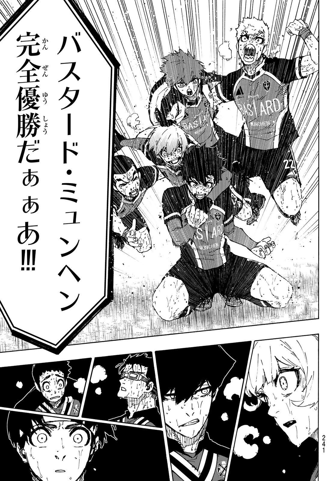 ブルーロック Chap 294 - Next Chap 295